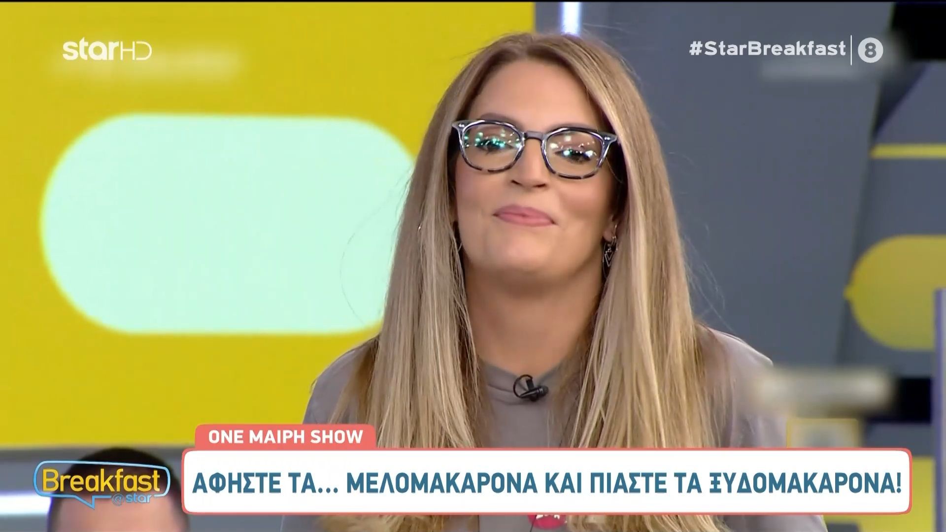 royk-zoyk-anti-gia-melomakarona-troei-ksidomakarona-1763365235