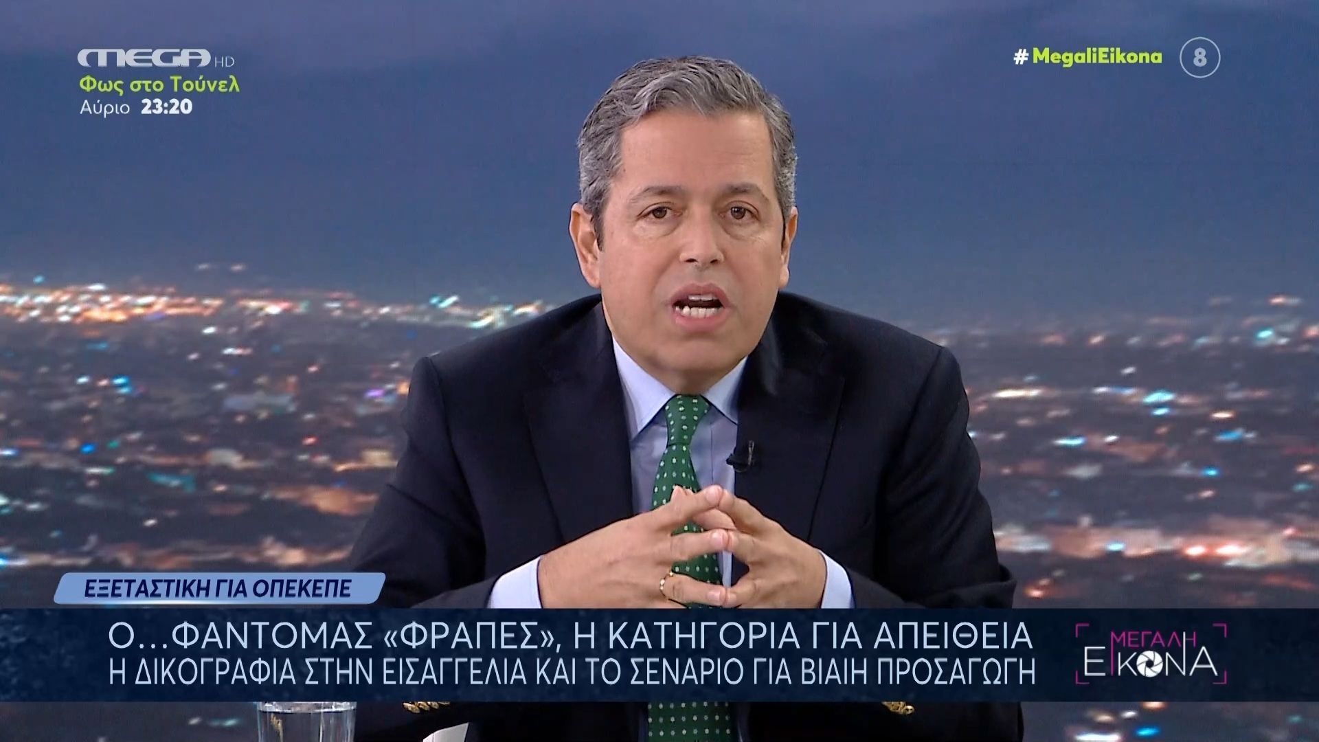 Σ. Κεδίκογλου: «Αυτή η εξεταστική γίνεται για να δώσουν τα διαπιστευτήρια τους οι υπουργοί του επόμενου μετασχηματισμού»