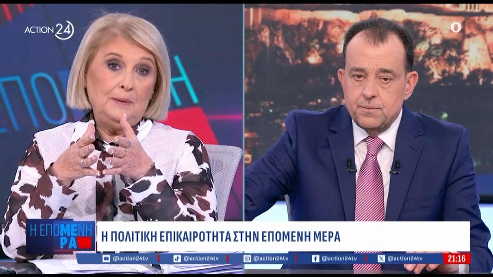 s-voyltepsi-gia-akriveia-oi-alles-chores-den-chreokopisan-schetiko-oti-eimaste-choris-mnimonia-1763063678