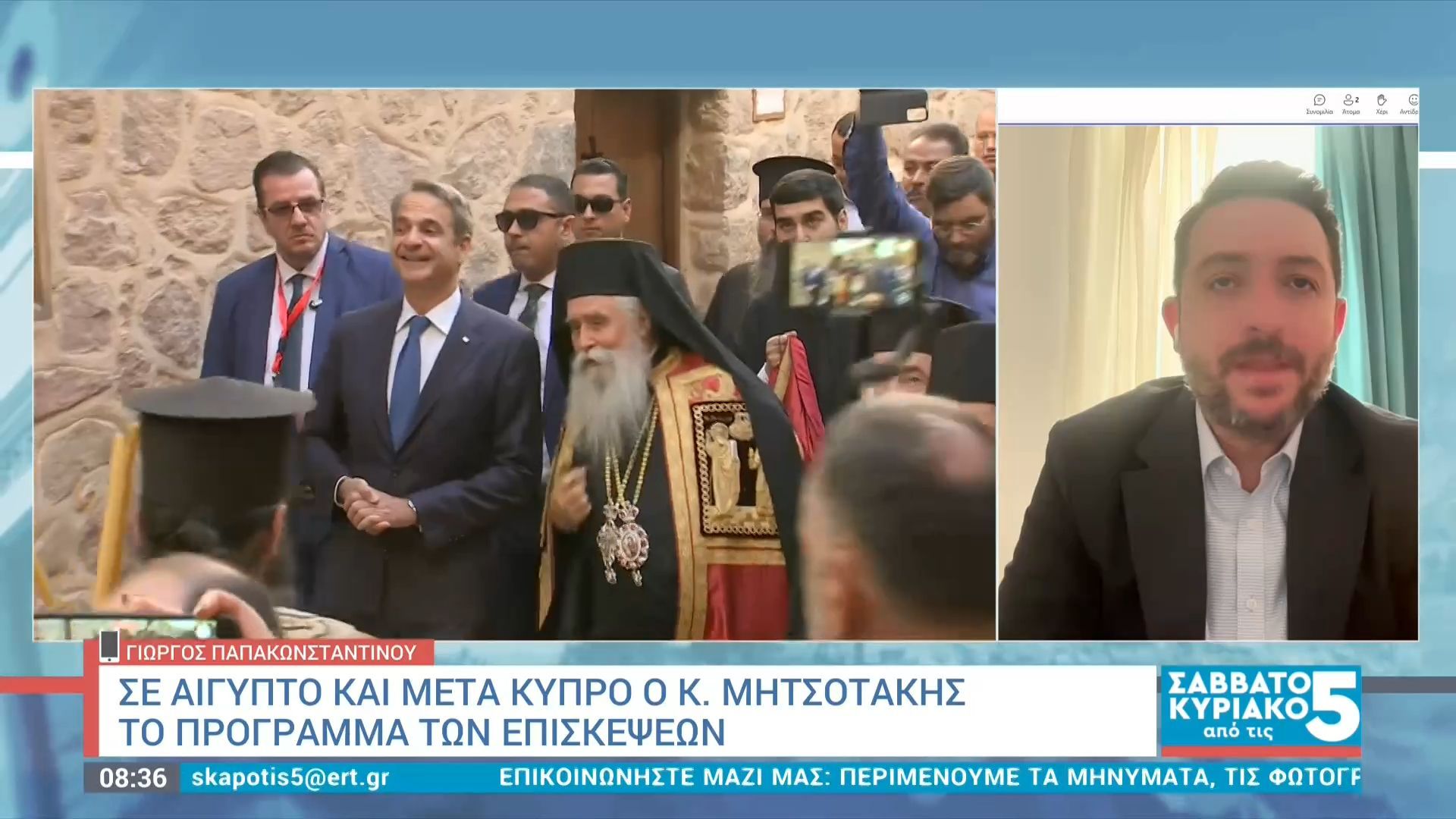 se-aigypto-o-k-mitsotakis-tha-periigithei-stin-istoria-5-000-eton-sto-megalo-aigyptiako-moyseio-to-programma-ton-episkepseon-1761992016
