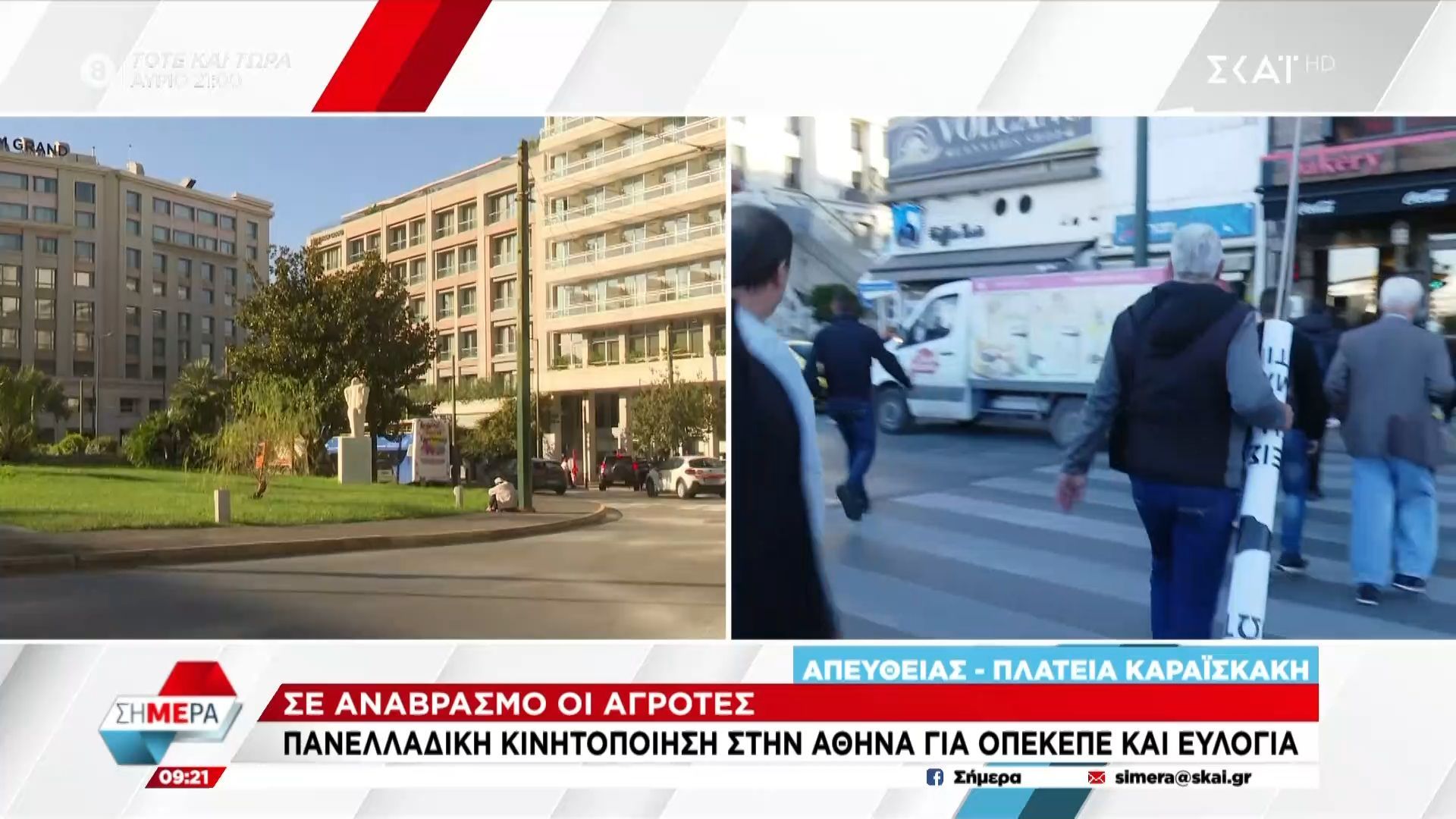 Σε αναβρασμό οι αγρότες – Πανελλαδική κινητοποίηση στην Αθήνα για ΟΠΕΚΕΠΕ και ευλογιά