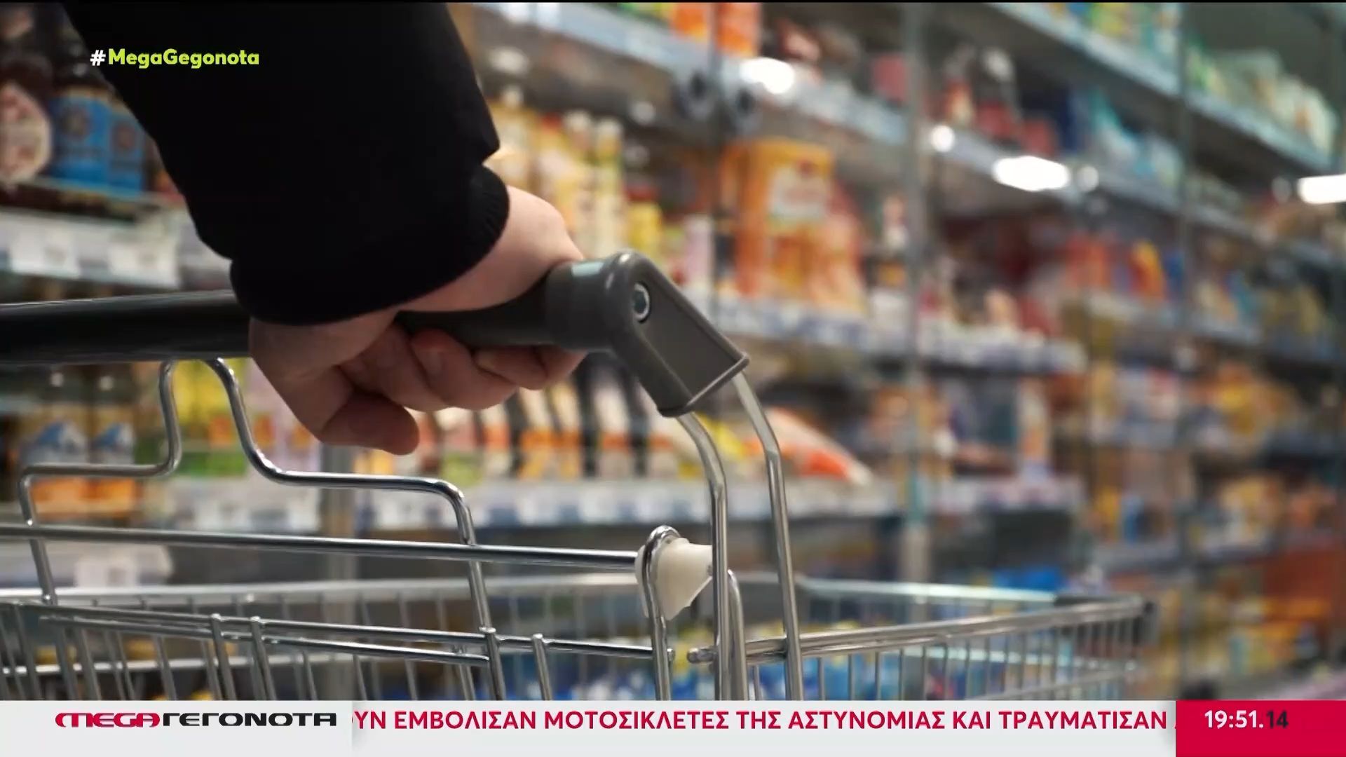 Σε απόγνωση οι καταναλωτές από το ράλι ανατιμήσεων σε βασικά προϊόντα – Είδος πολυτελείας κρέας και ψάρι