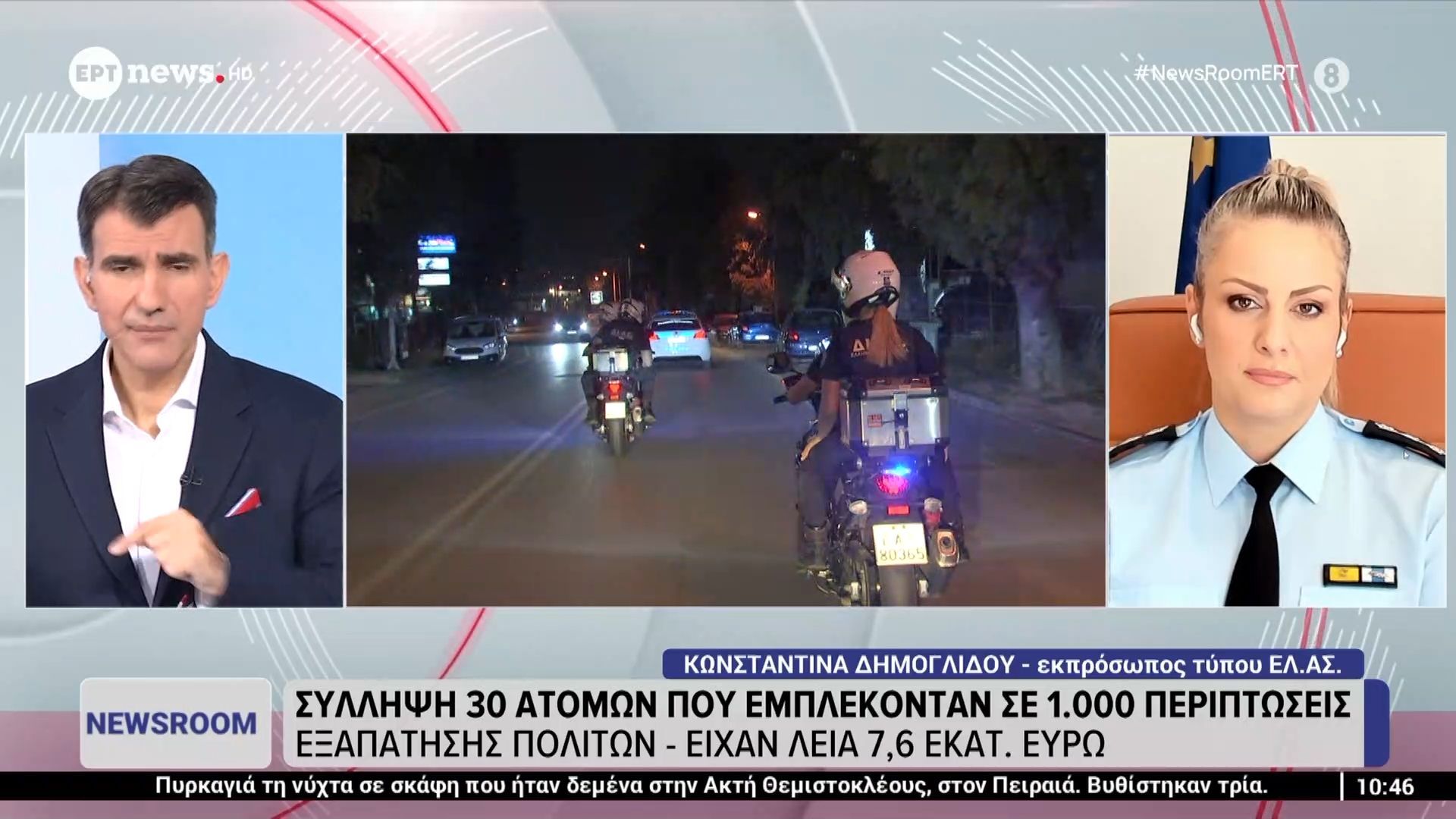 se-ekseliksi-terastia-epicheirisi-tis-el-as-gia-eksarthrosi-egklimatikis-organosis-poy-eksapatoyse-ilikiomenoys-1763024195