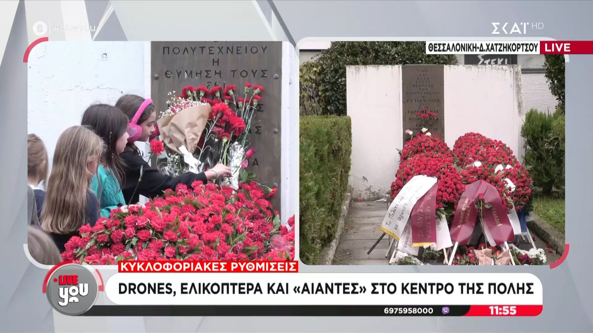 Σε κλίμα συγκίνησης οι εκδηλώσεις για το Πολυτεχνείο – Το απόγευμα η πορεία