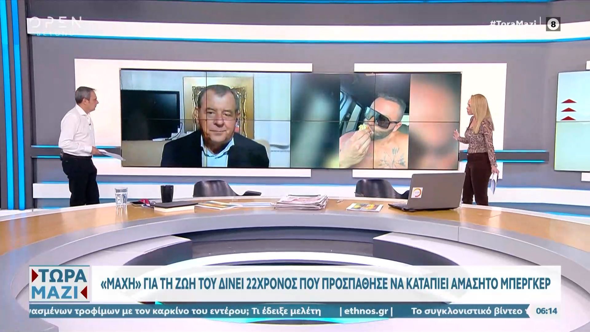 se-krisimi-katastasi-o-22chronos-poy-katapie-amasito-mpergker-se-dokimasia-1763184333