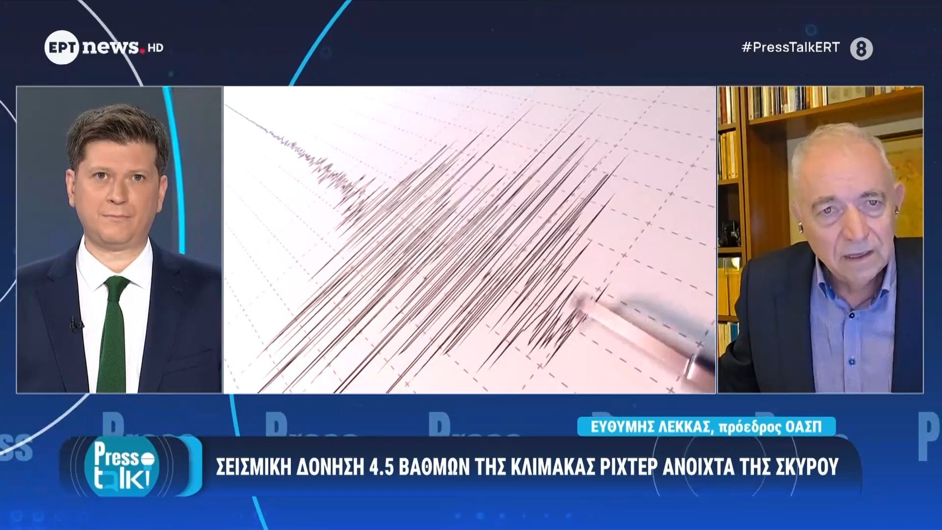 seismos-46-richter-sti-skyro-aisthitos-kai-stin-attiki-den-yparchei-logos-anisychias-anaferei-o-eyth-lekkas-sto-ertnews-1763415213