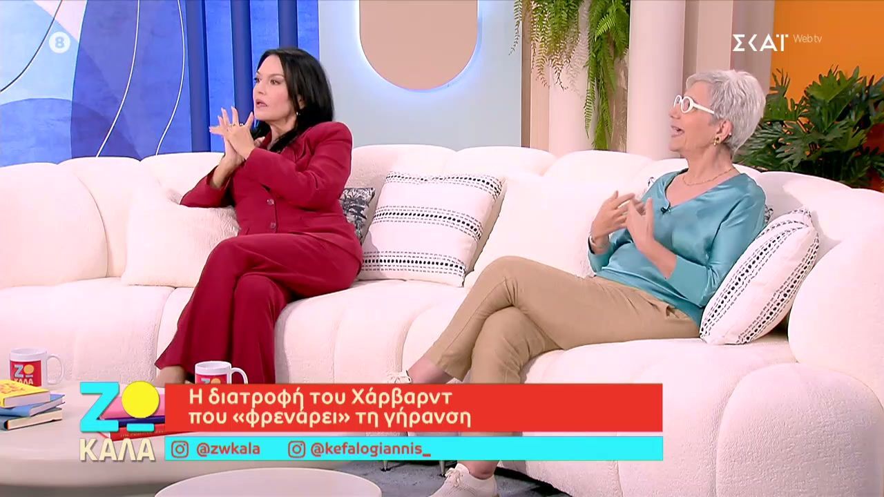 simantikos-o-rolos-tis-diatrofis-stin-antigiransi-poia-einai-i-diatrofi-toy-charvarnt-poy-frenarei-ti-giransi-1763289272