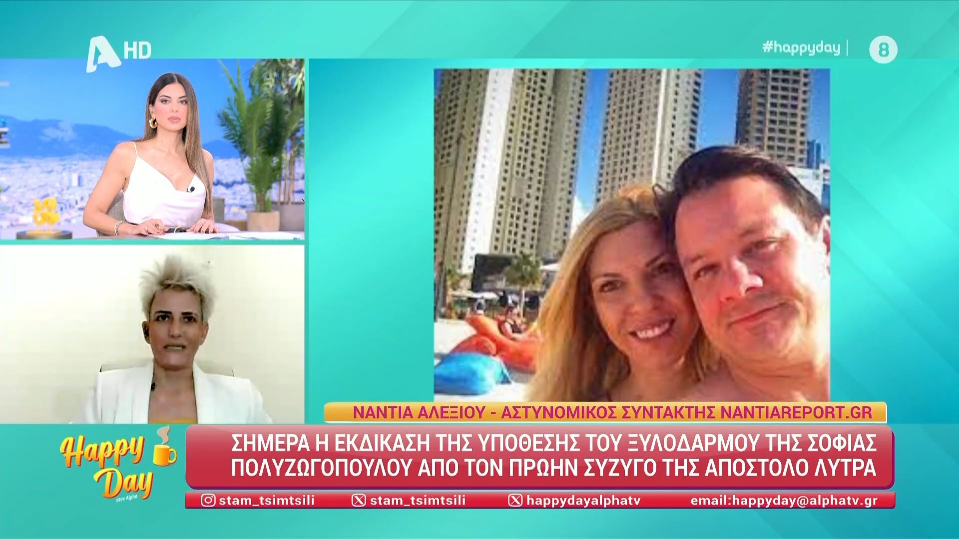 simera-i-ekdikasi-tis-ypothesis-toy-ksylodarmoy-tis-s-polyzogopoyloy-apo-ton-proin-tis-a-lytra-1762156471