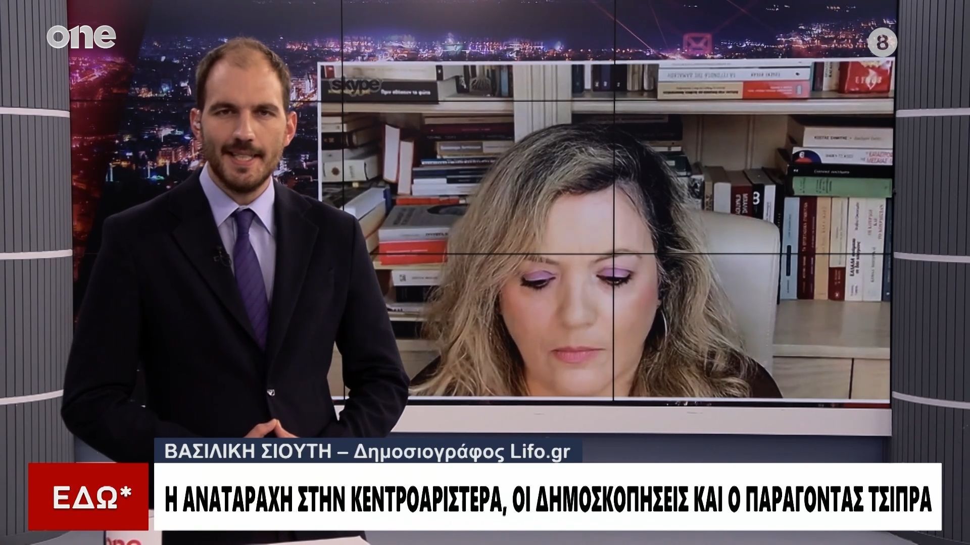 sioyti-den-vlepoyme-kapoio-kainoyrgio-profil-apo-ton-tsipra-tha-apokalypsei-ti-egine-to-2023-1762556614