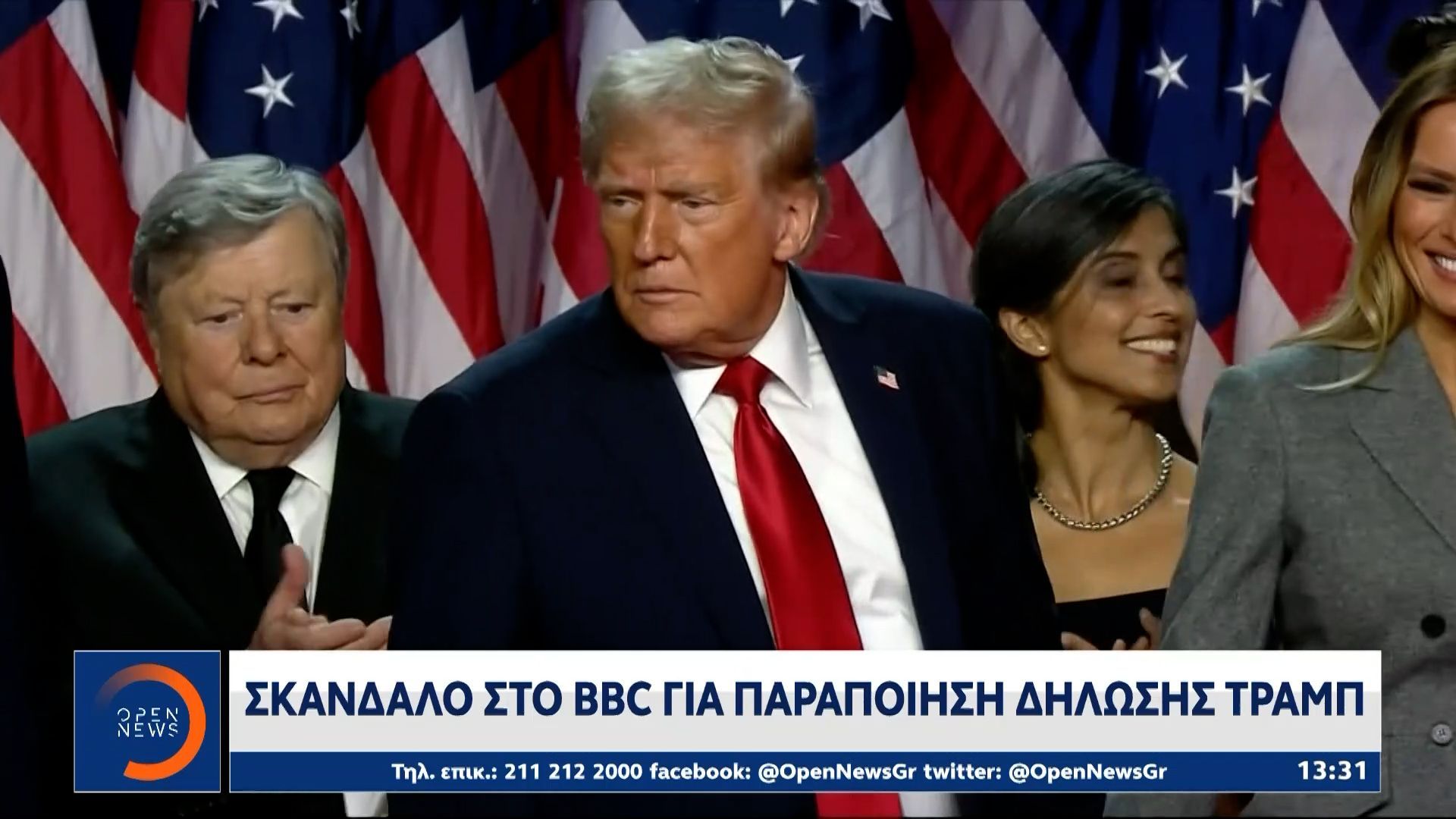 Σκάνδαλο στο BBC για παραποίηση δήλωσης Τραμπ