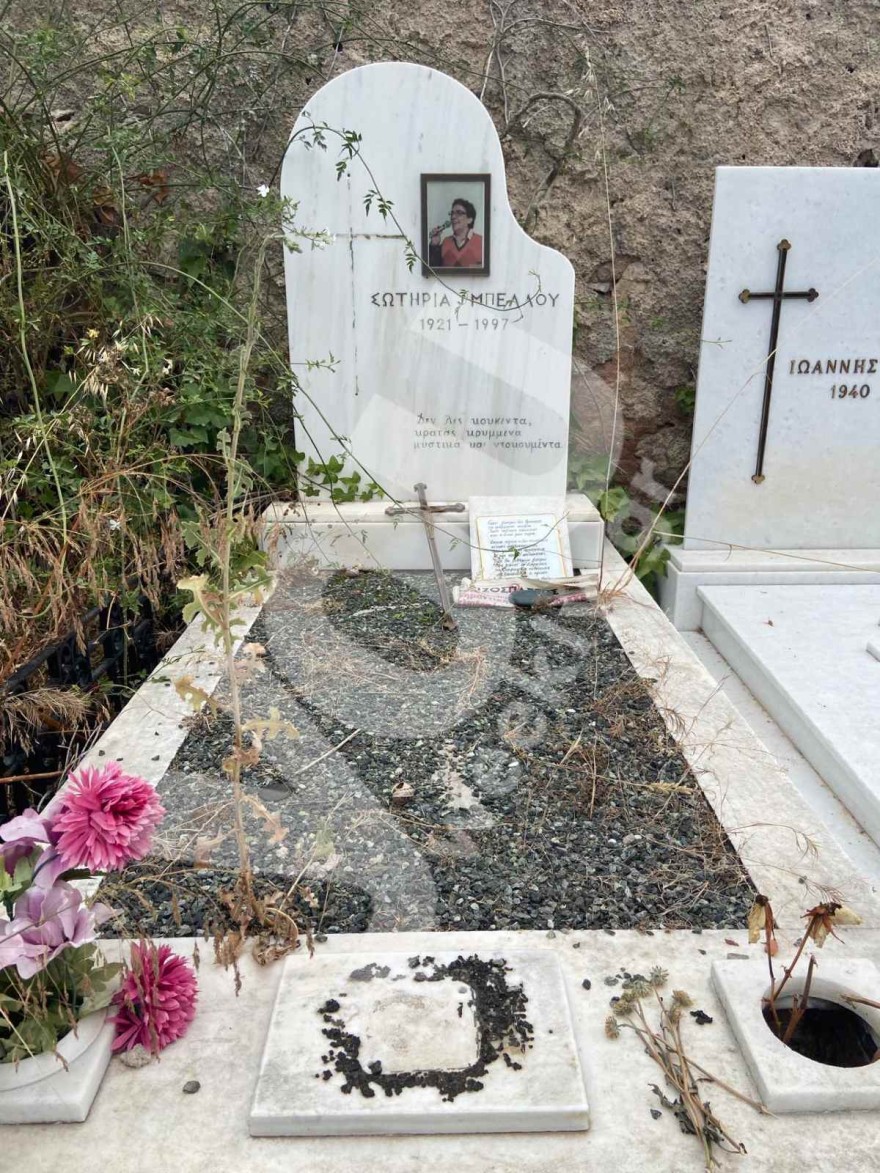 Σωτηρία Μπέλλου: Η επίσημη κληρονόμος υποβάλλει αγωγή για τη διαθήκη 2 Το YOUWEEKLY στο Α' νεκροταφείο Αθηνών