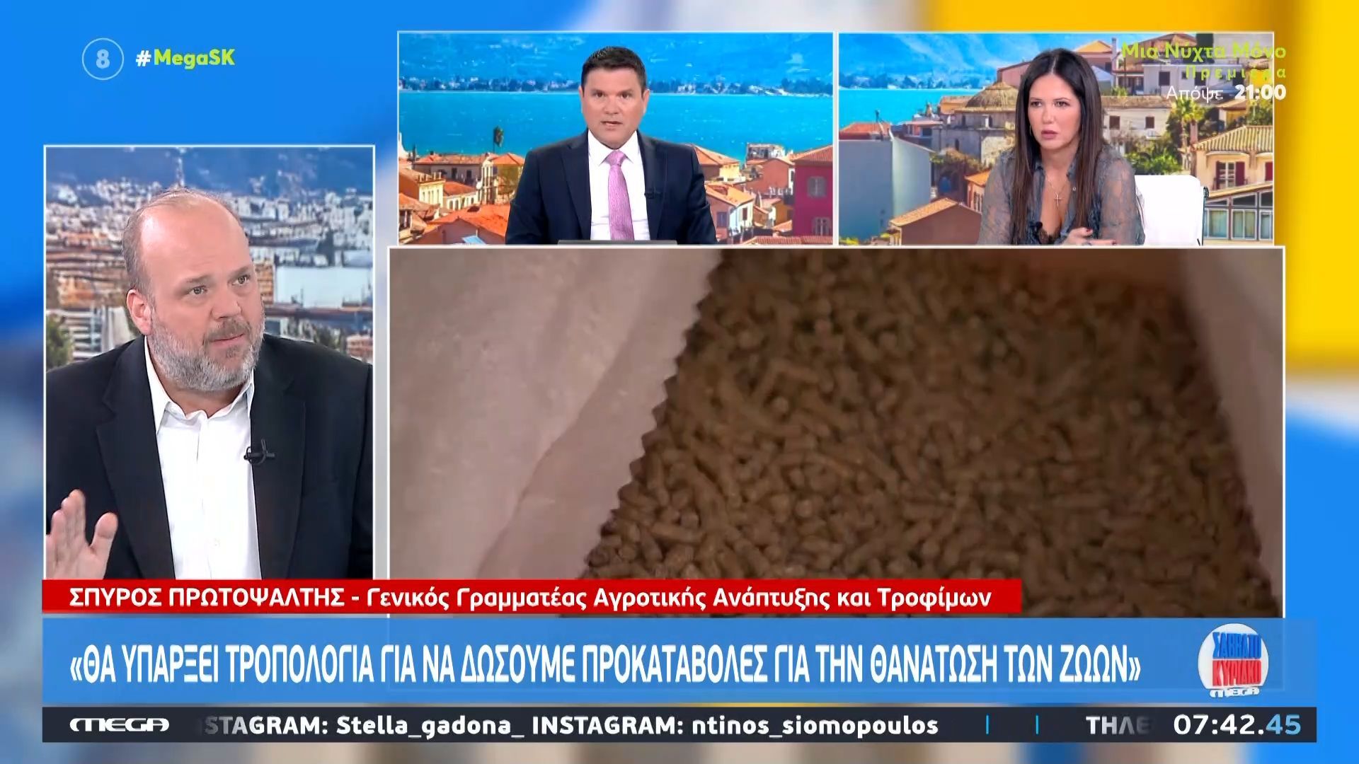 sp-protopsaltis-aytoi-poy-paravainoyn-ta-metra-gia-tin-eylogia-den-tha-lavoyn-epidotisi-1761978392