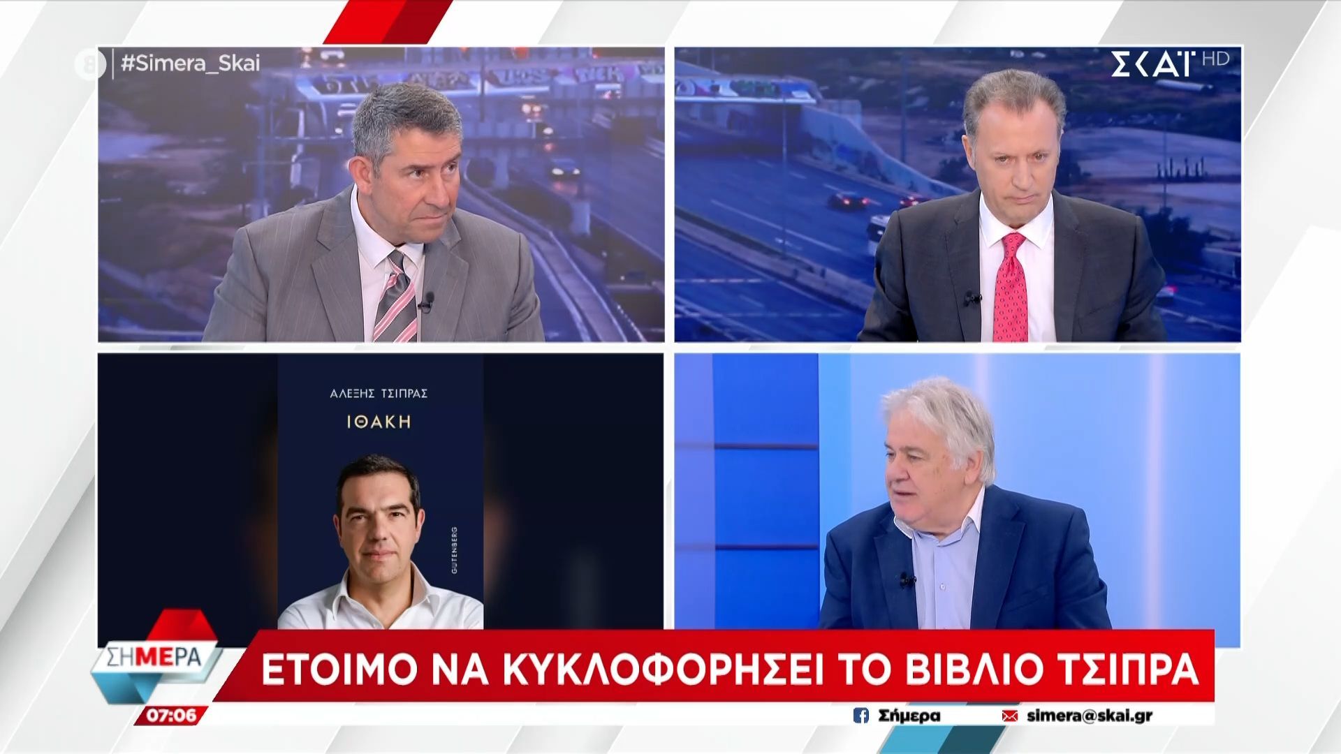 sp-soyrmelidis-tha-yparchei-kai-mia-progeysi-gia-tin-epomeni-mera-sto-vivlio-toy-tsipra-1762409194