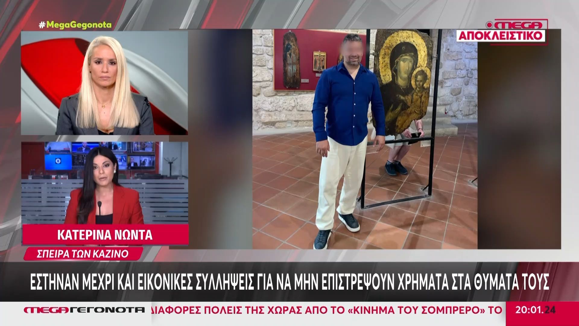 speira-ton-kazino-etazan-sta-thymata-toys-polyteli-aytokinita-se-stimenes-kliroseis-1763318310