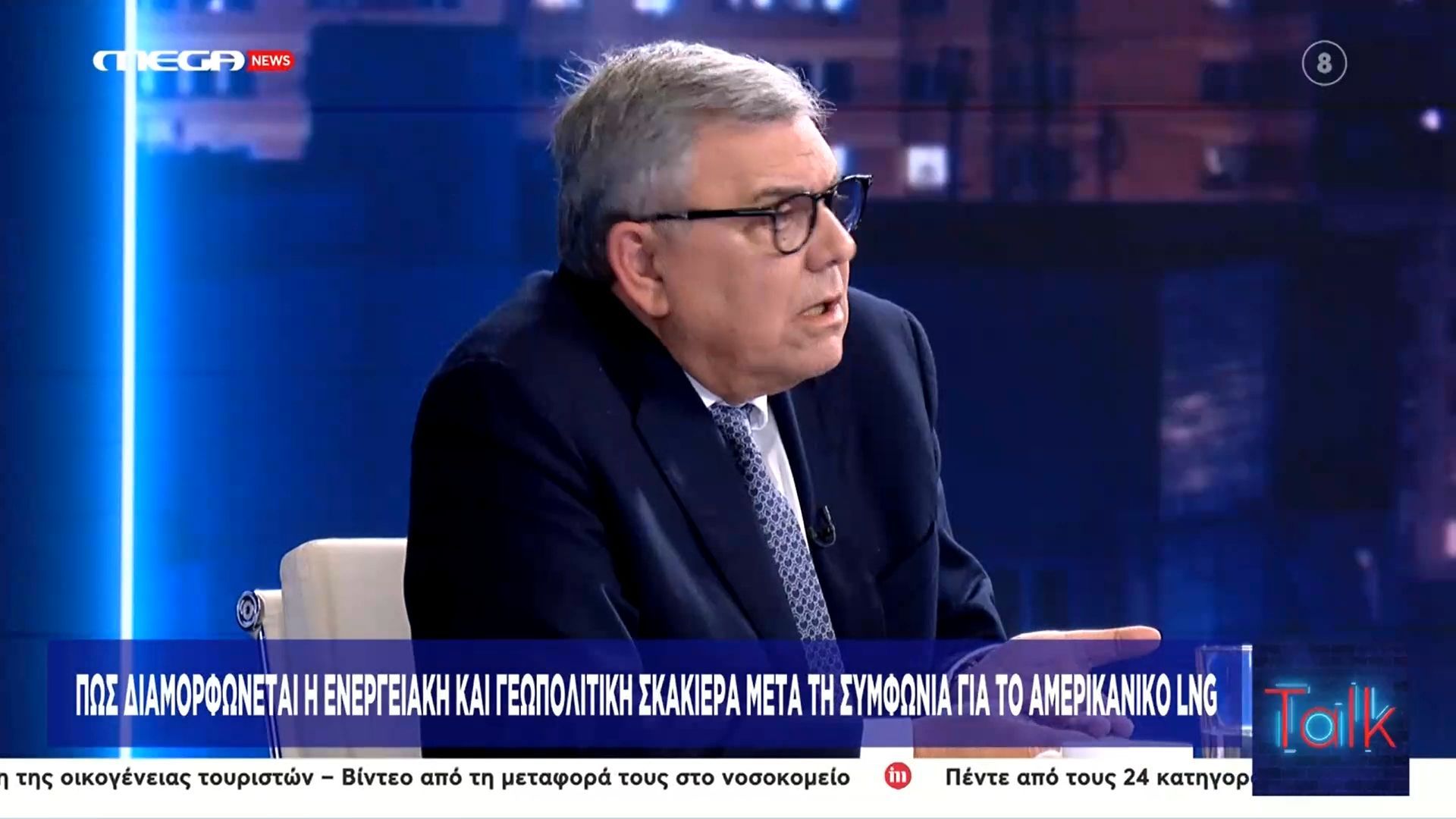 Στα άκρα η κόντρα Χατζή – Πέτσα: «Με ενοχλεί η φάτσα σου!»