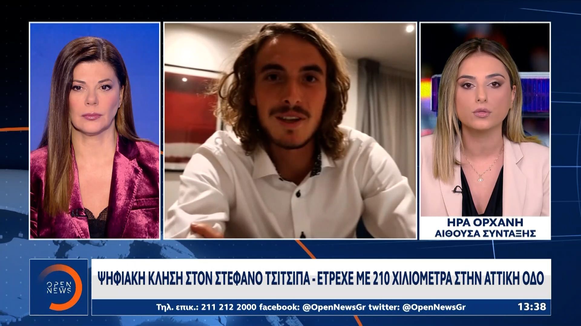 Στα δικαστήρια Ευελπίδων η Δήμητρα Ματσούκα μετά τη σύλληψή της