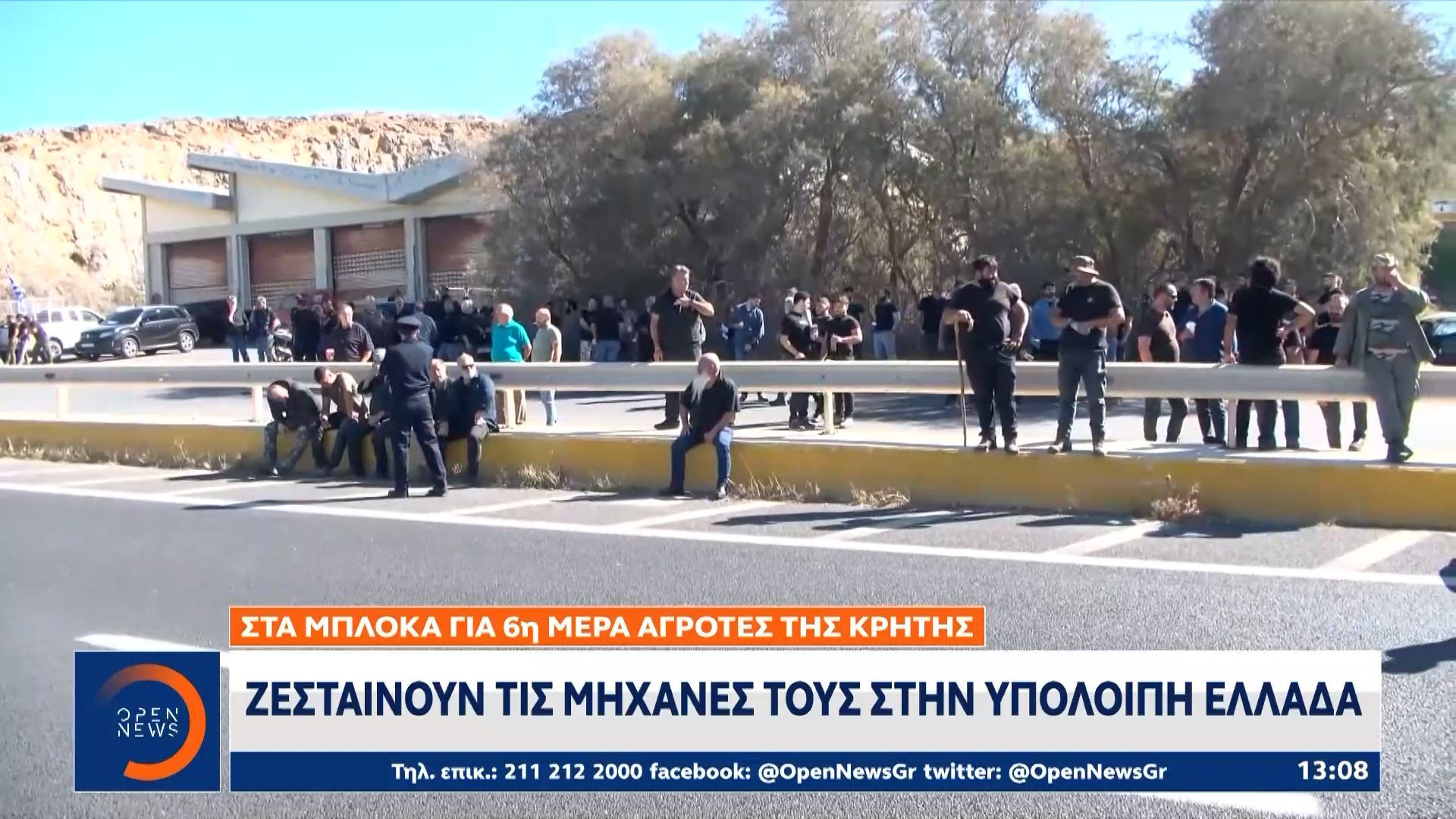 sta-mploka-gia-6i-mera-agrotes-tis-kritis-1762169216