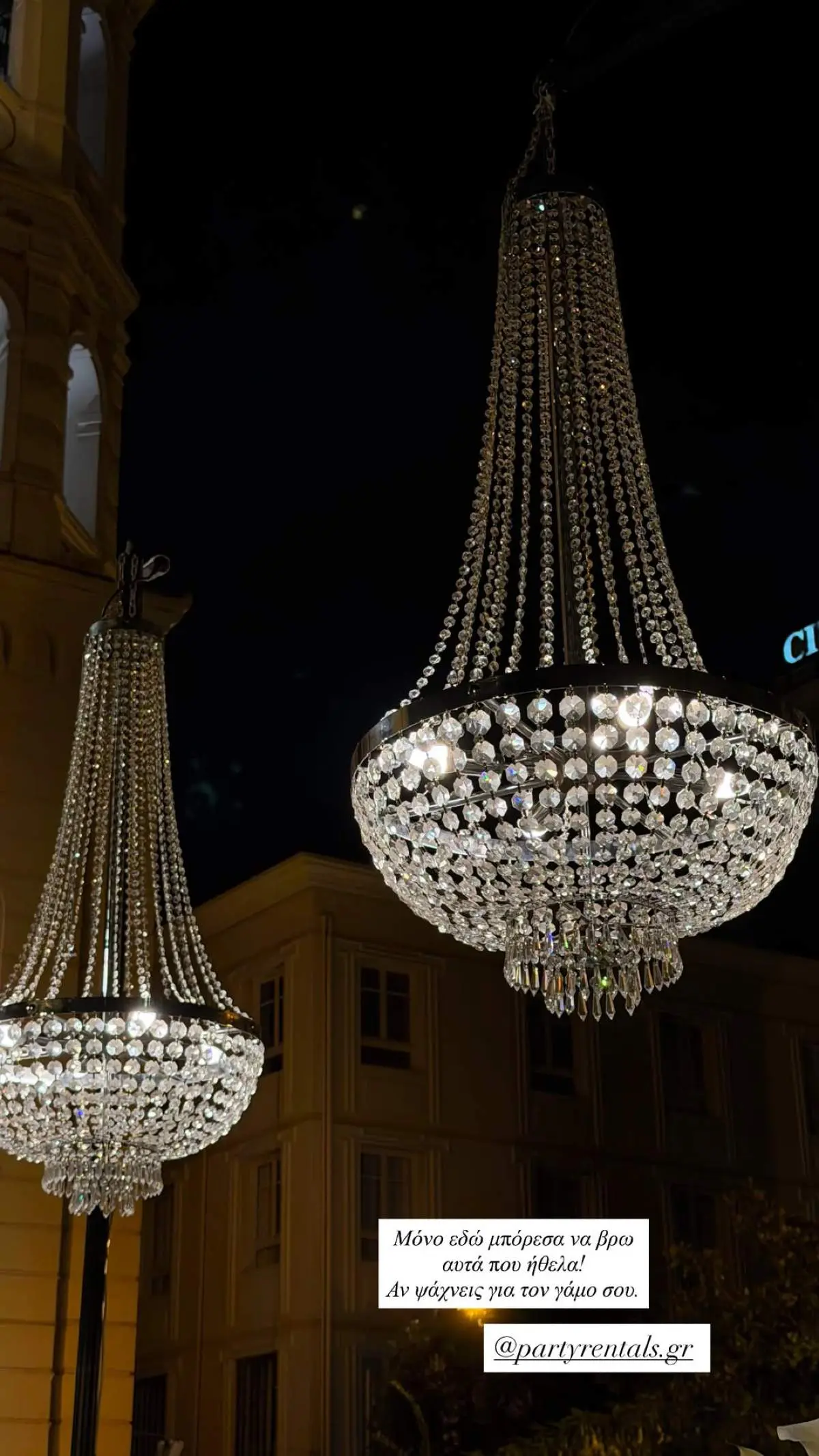 Στέλλα Πάσσαρη: Ένωσε τη ζωή της με τον αγαπημένο της, Σωτήρη Αφεντάκη – Εικόνες και βίντεο 8 Ο γάμος της Στέλλας Πάσσαρη