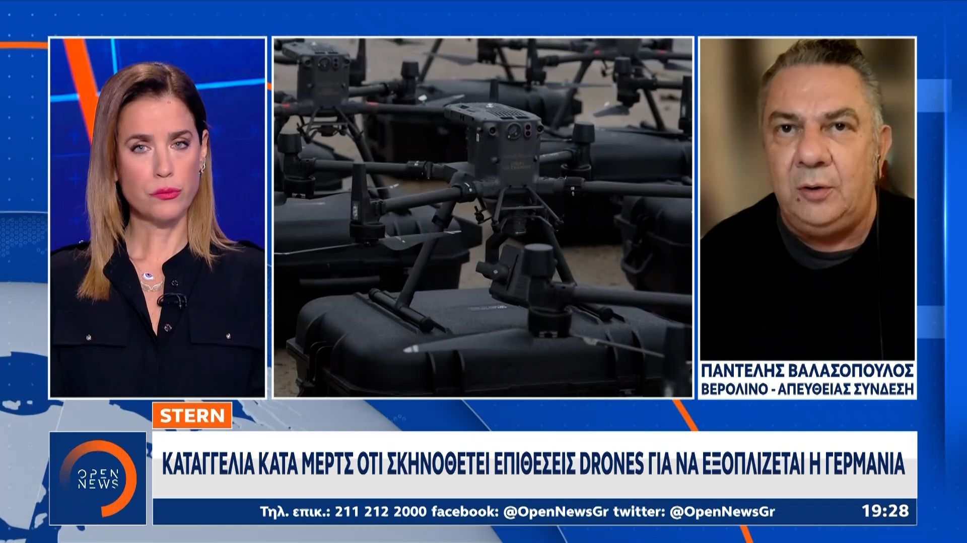 stern-sooy-toy-merts-oi-emfaniseis-agnostis-taytotitas-drones-1762538867