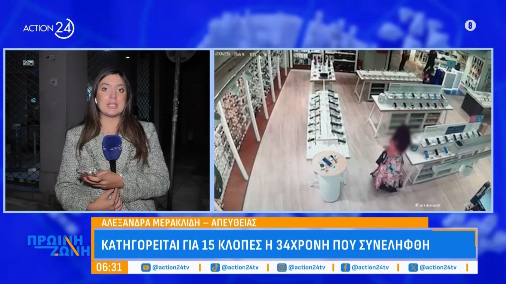 Στη «φάκα» της ΕΛ.ΑΣ. 34χρονη που είχε «αδυναμία» σε τάμπλετ και κινητά τηλέφωνα: Κατηγορείται για 15 κλοπές – Βίντεο ντοκουμέντο