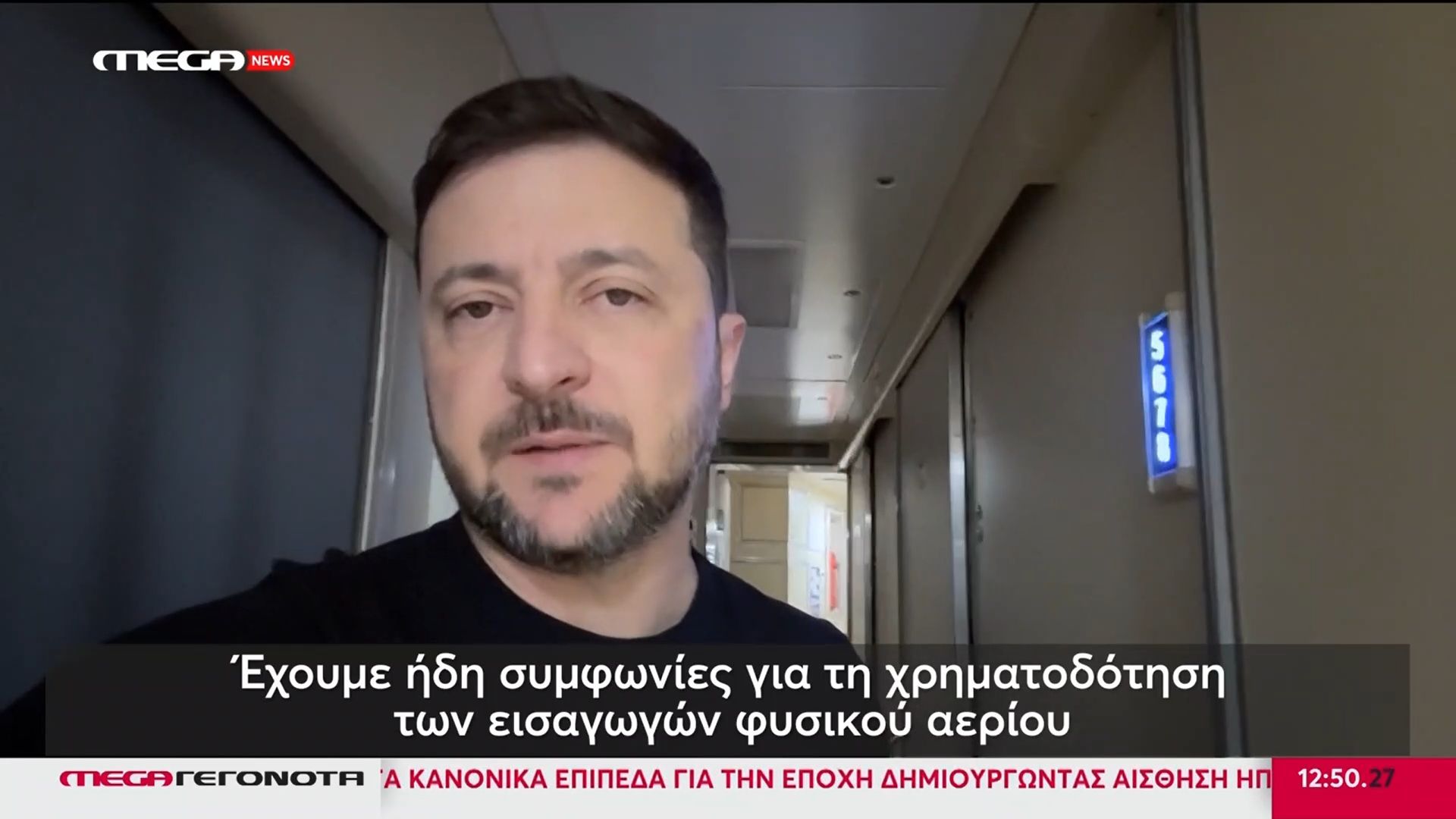 stin-athina-o-zelenski-energeia-kai-amyntiki-symmachia-stin-atzenta-1763290782