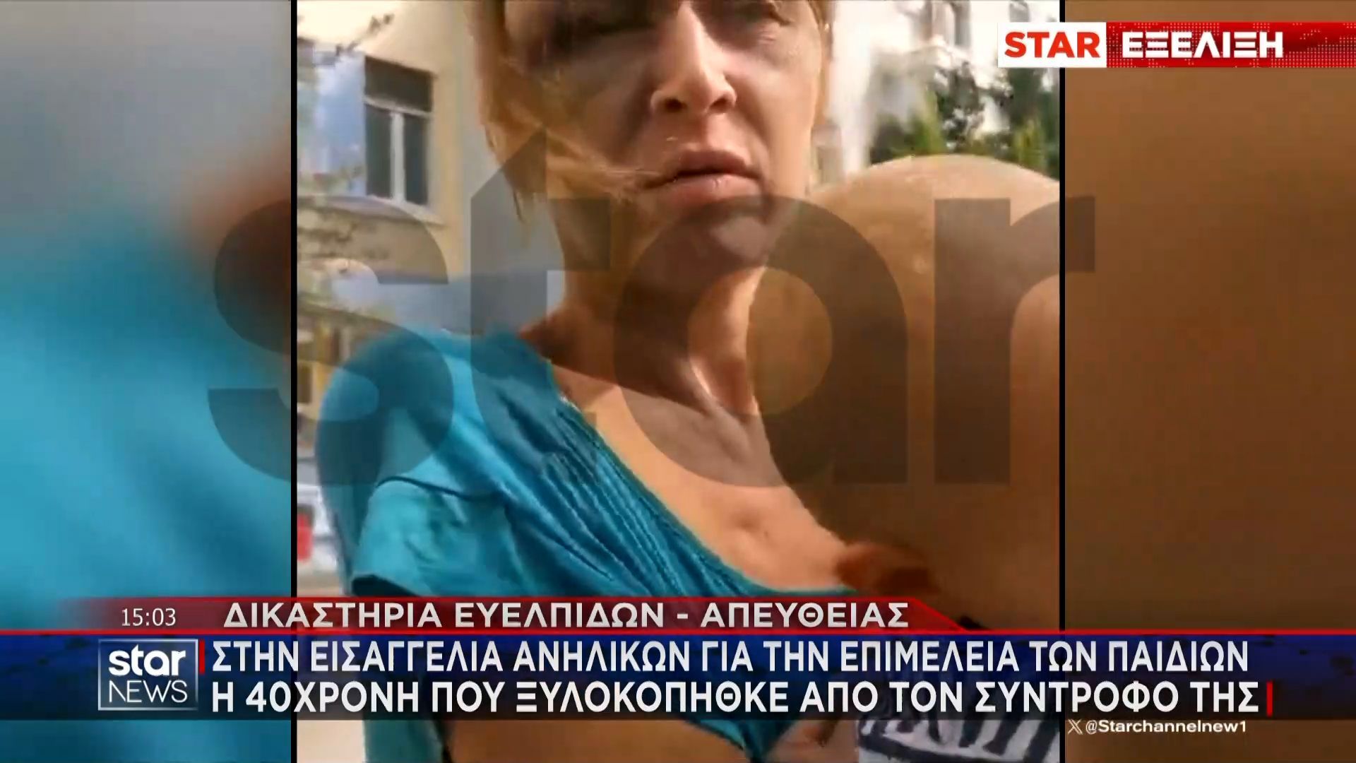 stin-eisaggelia-anilikon-gia-tin-epimeleia-ton-paidion-i-40chroni-poy-ksylokopithike-apo-ton-syntrofo-tis-1762176035