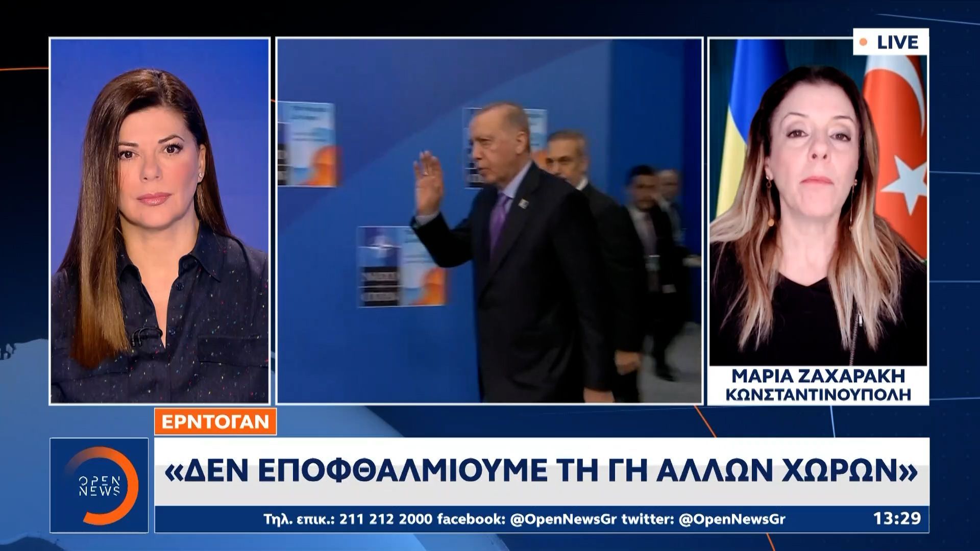 Στην Τουρκία ο Ζελένσκι – θα συναντηθεί με Γουΐτκοφ