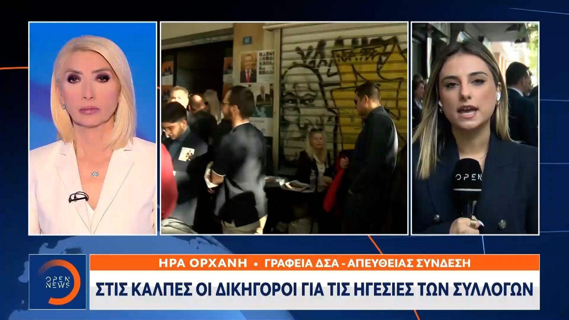 stis-kalpes-oi-dikigoroi-gia-tis-igesies-ton-syllogon-1764508833