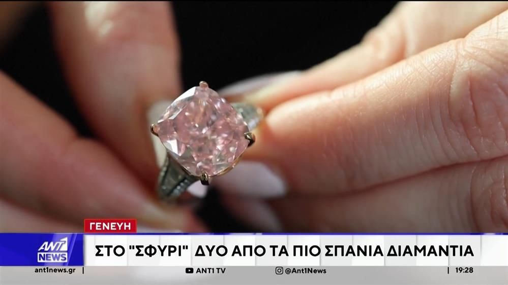 sto-sfyri-dyo-apo-ta-spaniotera-diamantia-1762626035