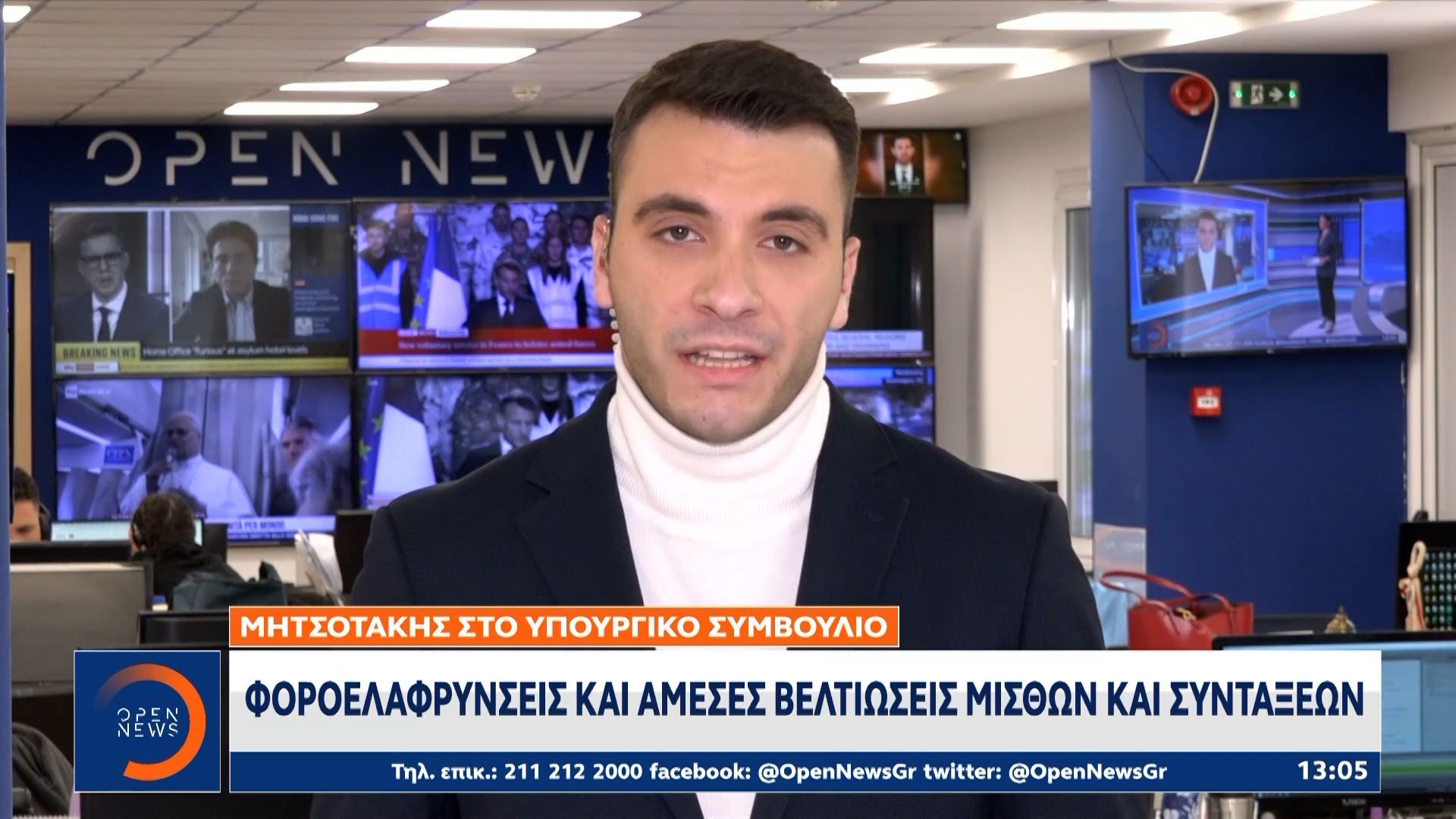 sto-ypoyrgiko-symvoylio-simera-i-koinoniki-symfonia-gia-tin-enischysi-ton-syllogikon-symvaseon-ergasias-1764242675