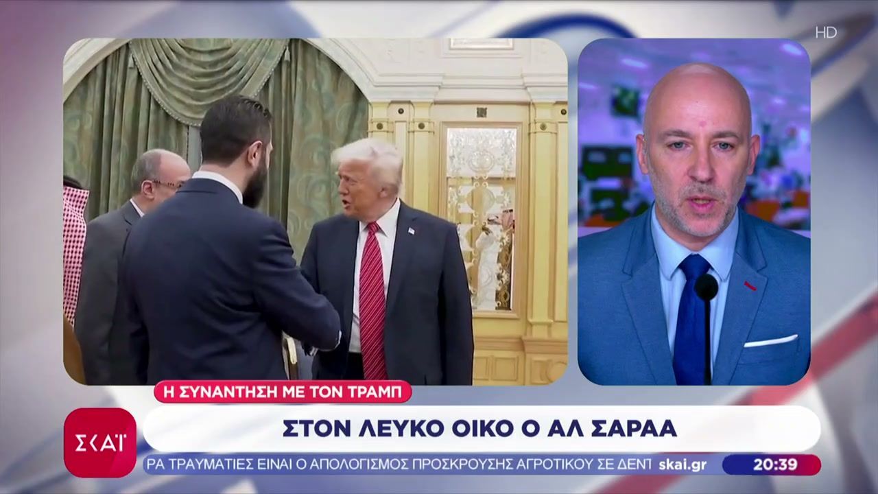 Στον Λευκό Οίκο για συνάντηση με τον Τραμπ ο πρώην επικηρυγμένος από τις ΗΠΑ αλ Σάραα – Τι θα συζητηθεί