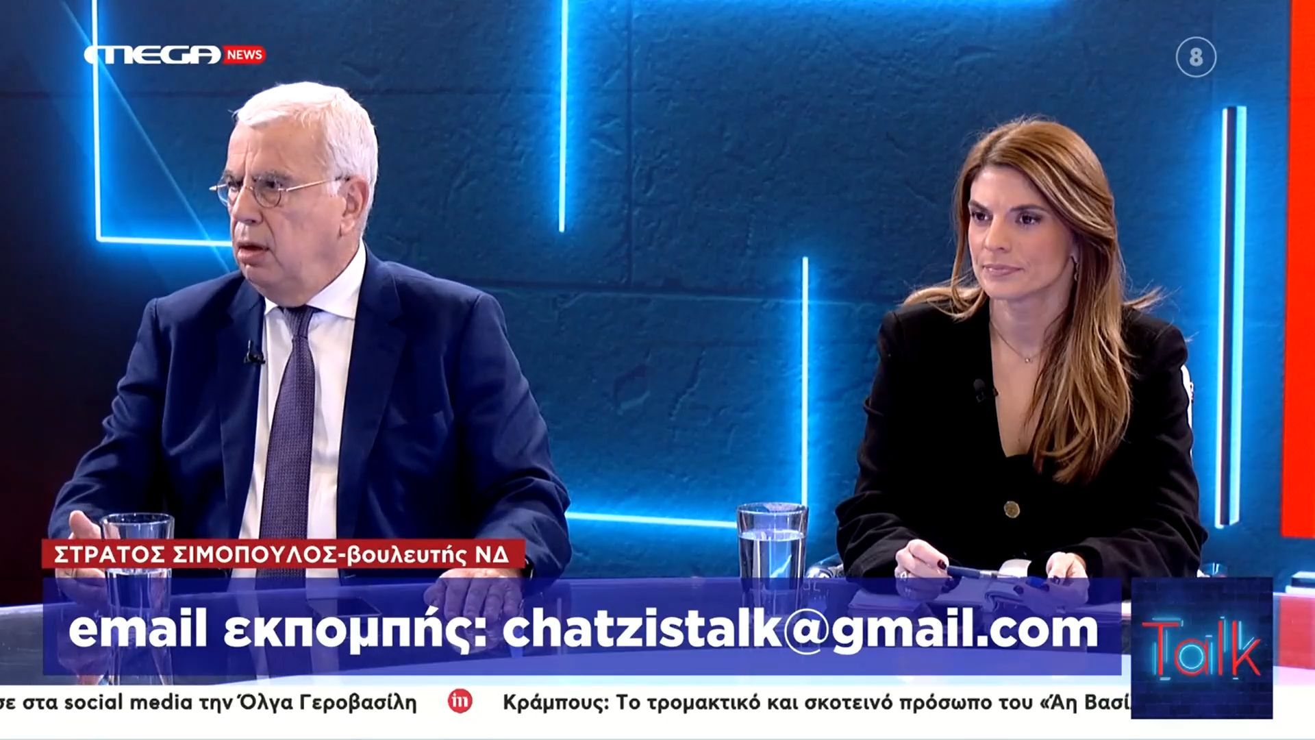 Στρ. Σιμόπουλος: «Δεν είναι ακρίβεια να έχει πάει το τυρί από τα 7€ στα 14€ και να έχω δύο μισθούς στην οικογένεια αντί για έναν»