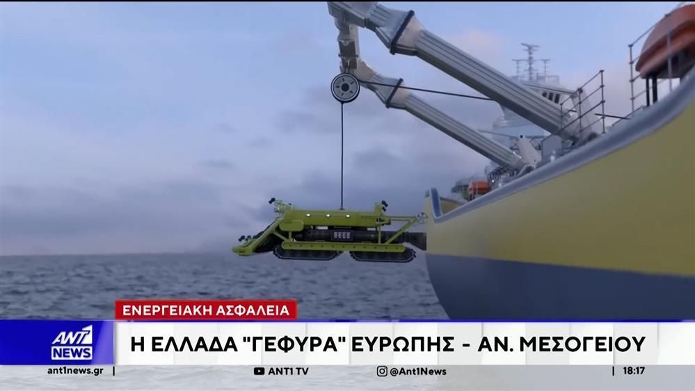 stratigiki-energeiaki-symmachia-ta-oikonomika-ofeli-gia-tin-ellada-1762450834