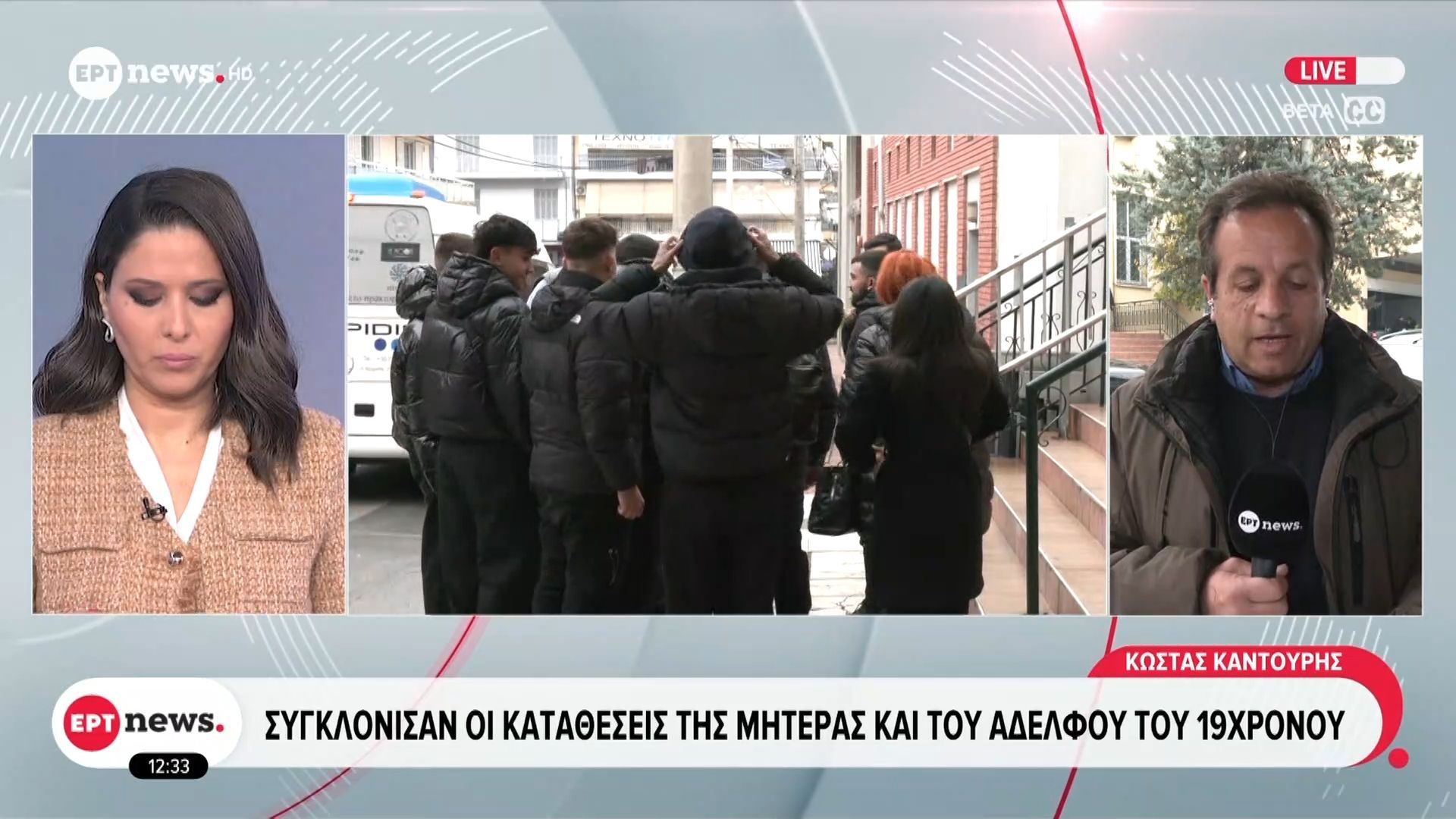 sygklonisan-oi-katatheseis-tis-miteras-kai-toy-adelfoy-toy-19chronoy-1764241473