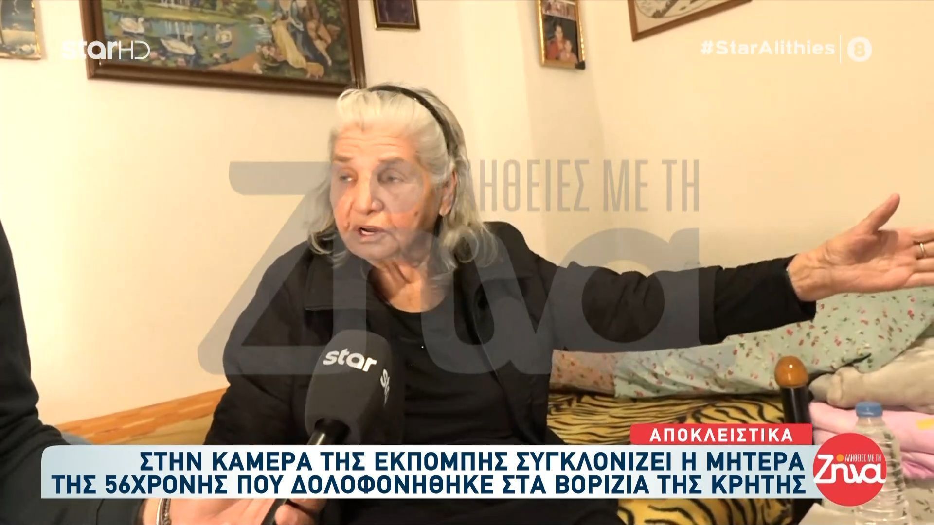 Συγκλονίζει η μητέρα 56χρονης που δολοφονήθηκε στα Βορίζια: «Μας έστησαν καρτέρι για να μας σκοτώσουν»