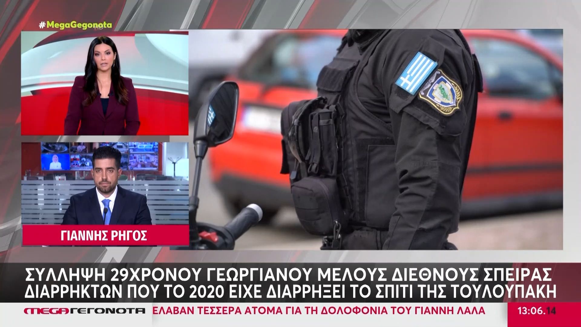 syllipsi-29chronoy-georgianoy-poy-to-2020-eiche-diarriksei-to-spiti-tis-toyloypaki-1763208511