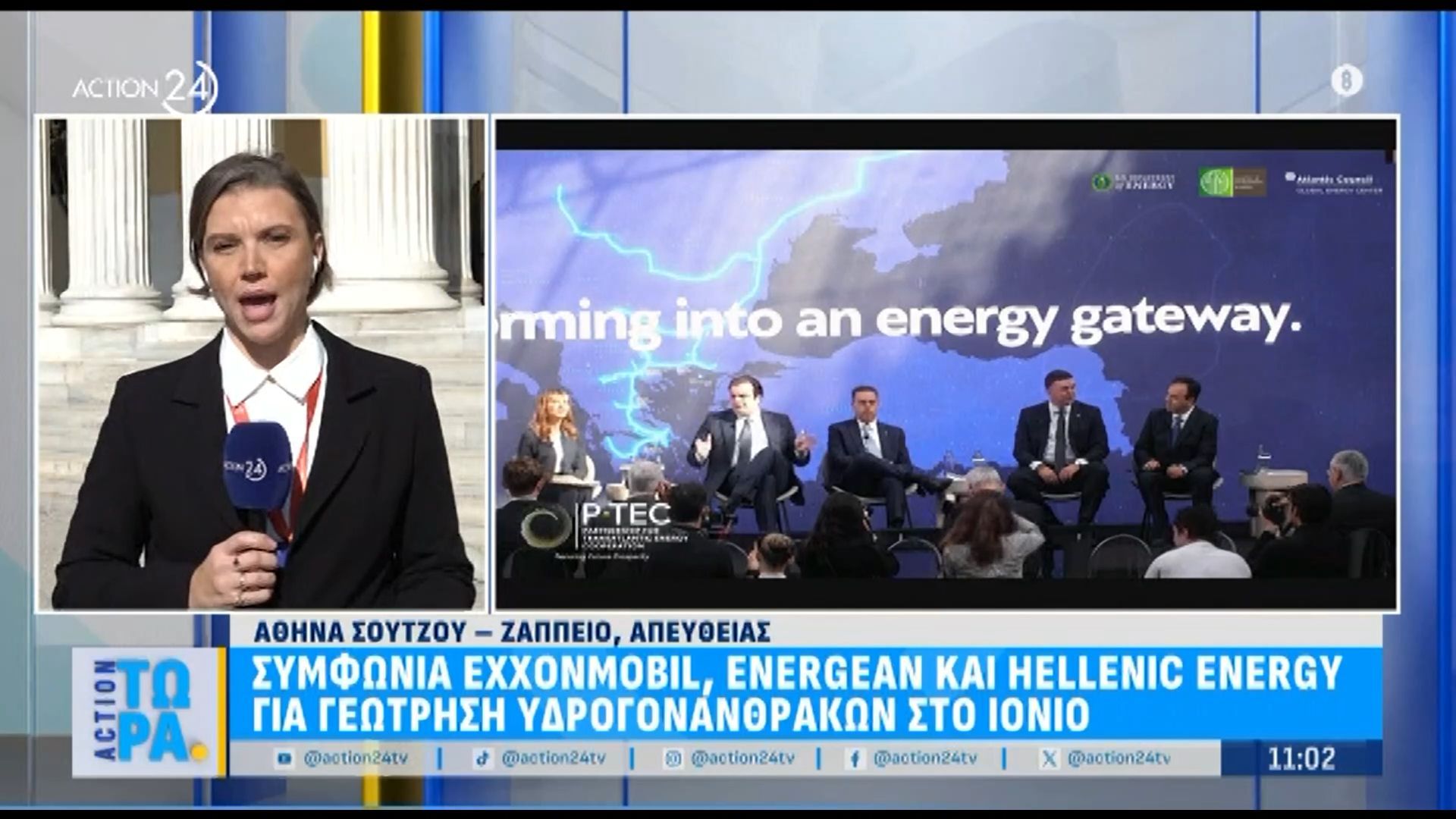 symfonia-exxonmobil-energean-kai-hellenic-energy-gia-geotrisi-ydrogonanthrakon-sto-ionio-1762420283