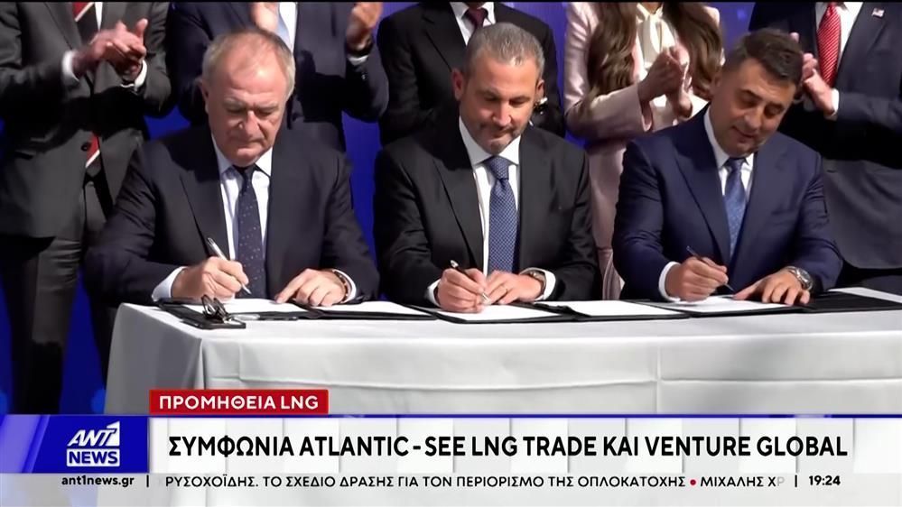 symfonia-lng-i-ellada-apokta-syntetagmeno-eksagogiko-vrachiona-ygropoiimenoy-fysikoy-aerioy-1762541591