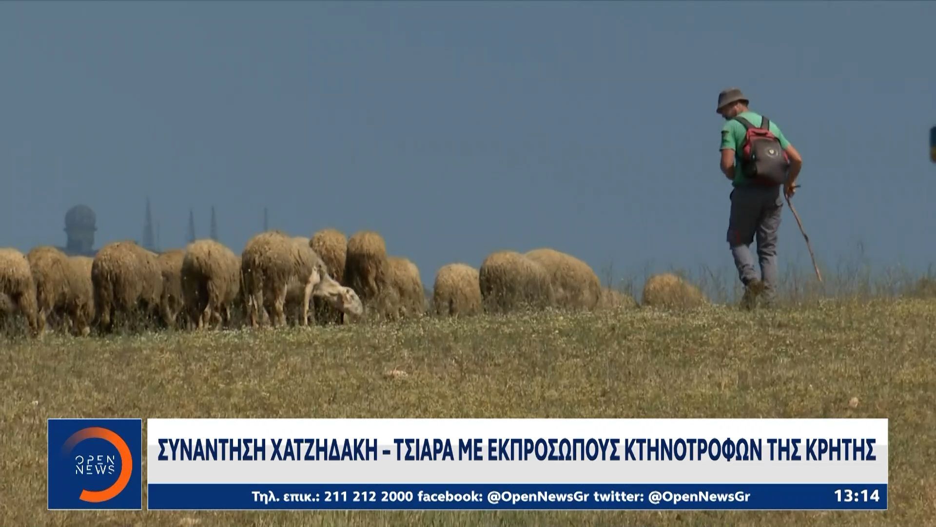 synantisi-chatzidaki-tsiara-me-ekprosopoys-ktinotrofon-tis-kritis-1762601018