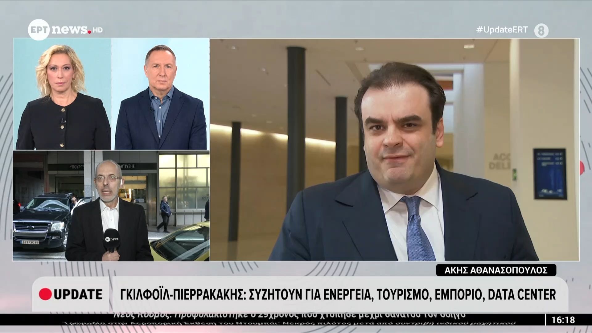 synantisi-kimperli-gkilfoil-me-kyriako-pierrakaki-1763735017