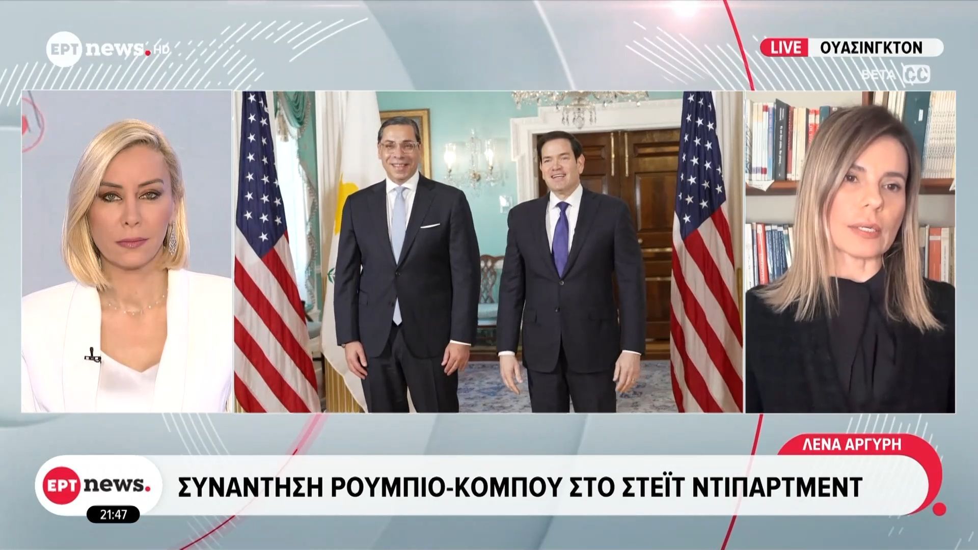 synantisi-roympio-kompoy-sto-steit-ntipartment-1763409273