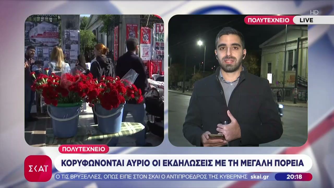 synechizontai-oi-eortasmoi-gia-tin-epeteio-toy-polytechneioy-ayrio-i-megali-poreia-aystira-metra-asfaleias-1763319815