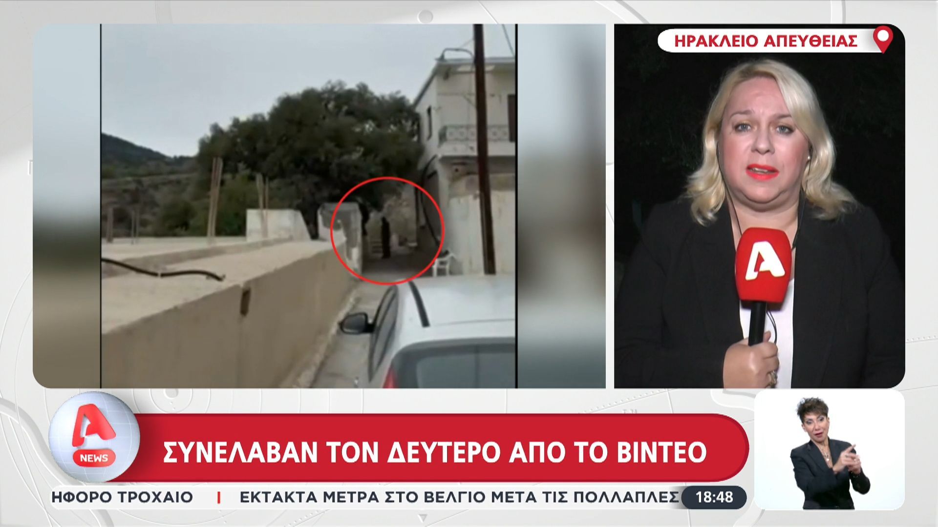 synelavan-ton-deytero-apo-to-vinteo-ntokoymento-me-ripes-kalasnikof-apo-taratsa-1762454451