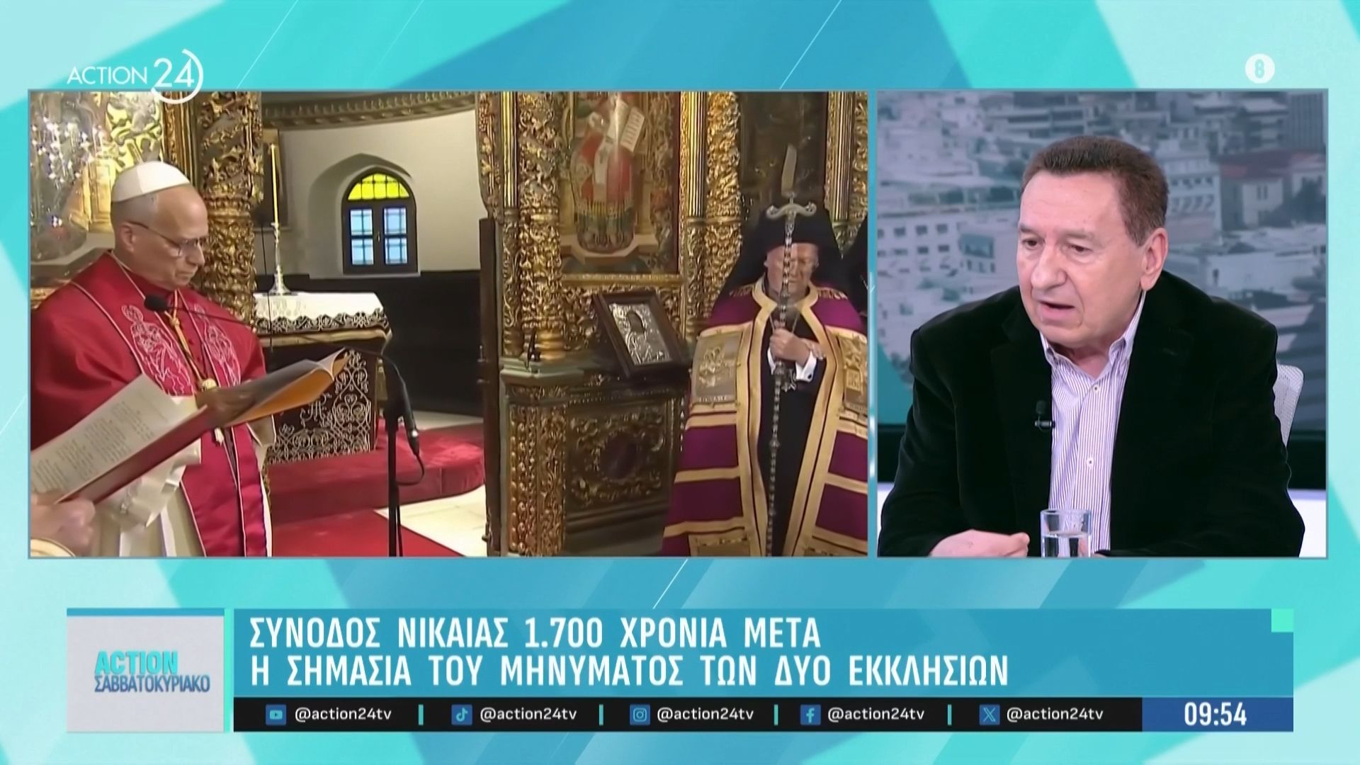 synodos-nikaias-1-700-chronia-meta-i-simasia-toy-minymatos-ton-dyo-ekklision-1764491378