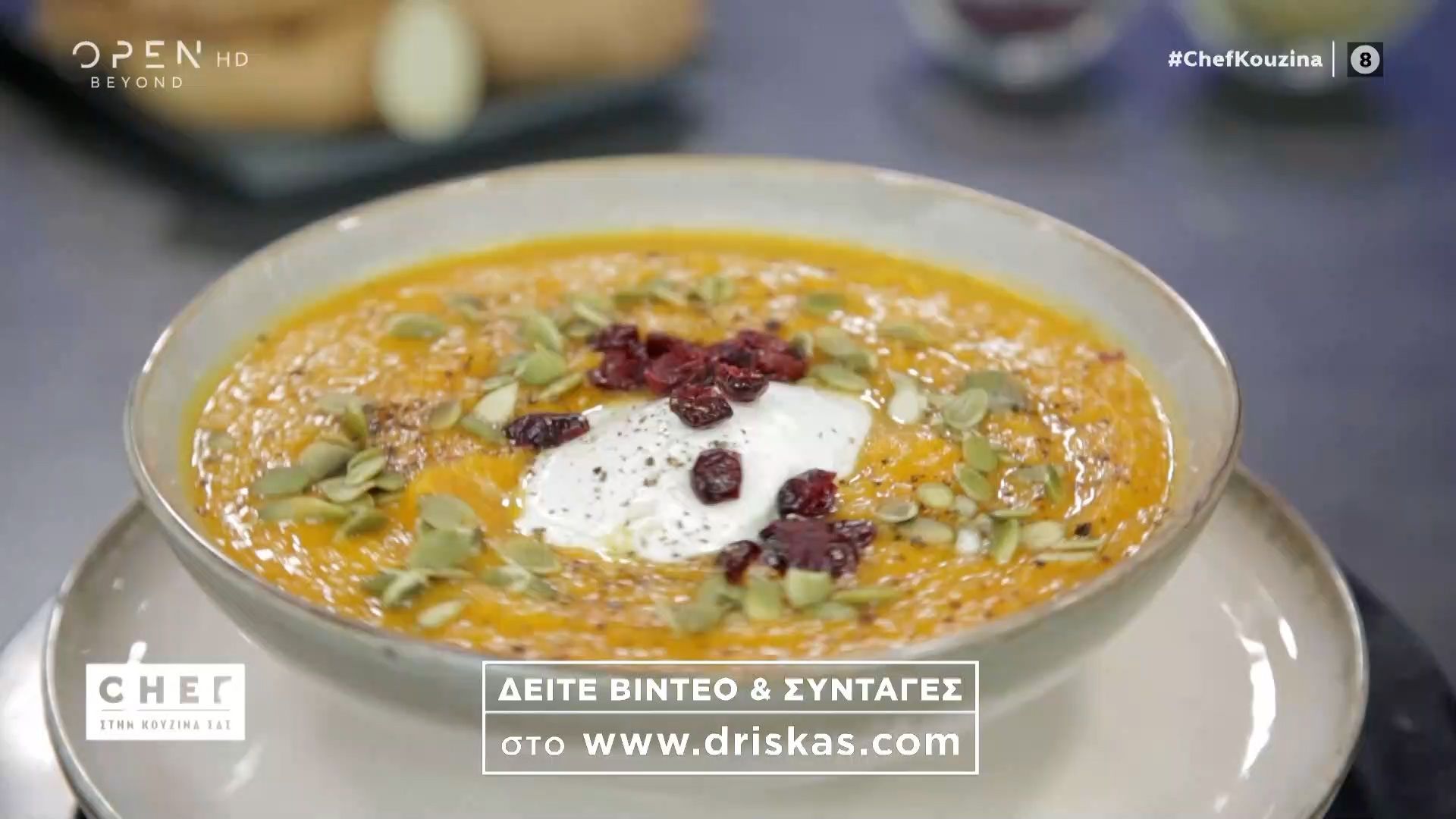 syntagi-gia-soypa-veloyte-mazi-me-glykopatates-kai-kitrini-kolokytha-1763302592