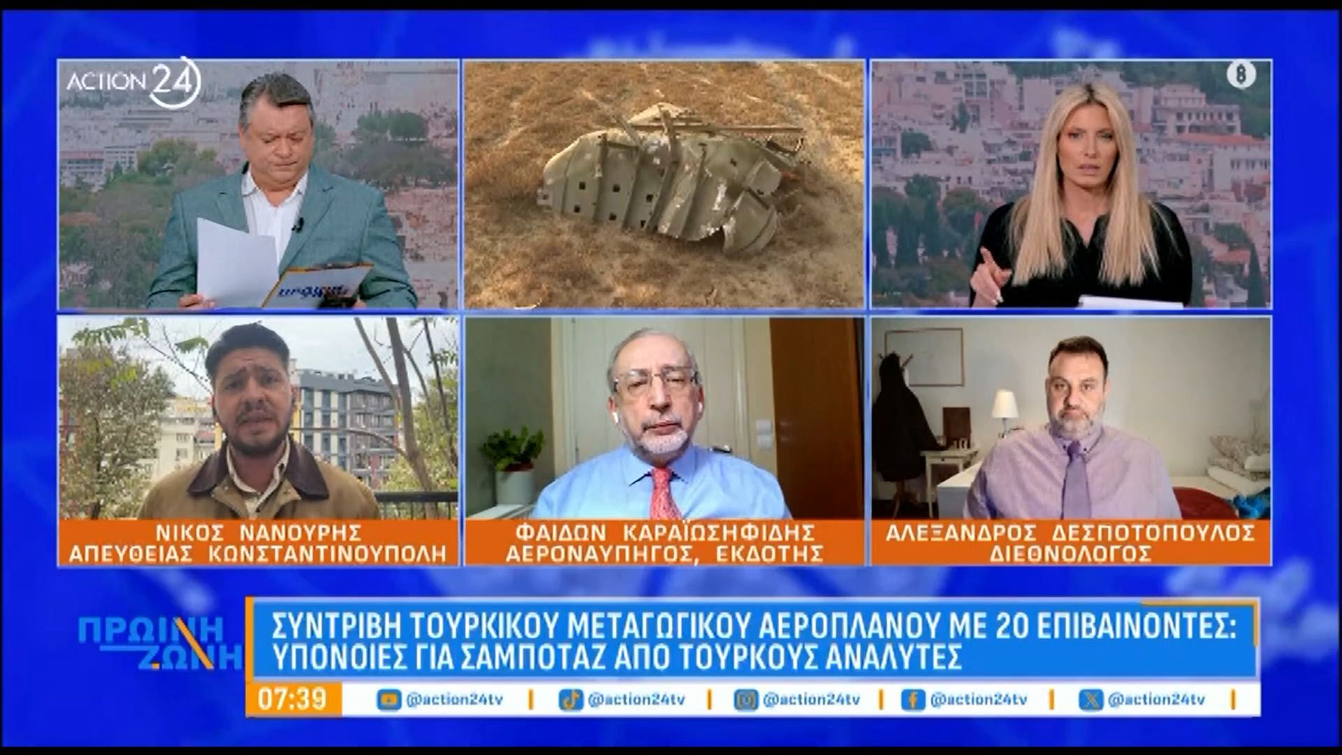 syntrivi-toyrkikoy-metagogikoy-aeroplanoy-me-20-epivainontes-yponoies-gia-sampotaz-apo-toyrkoys-analytes-1762929635