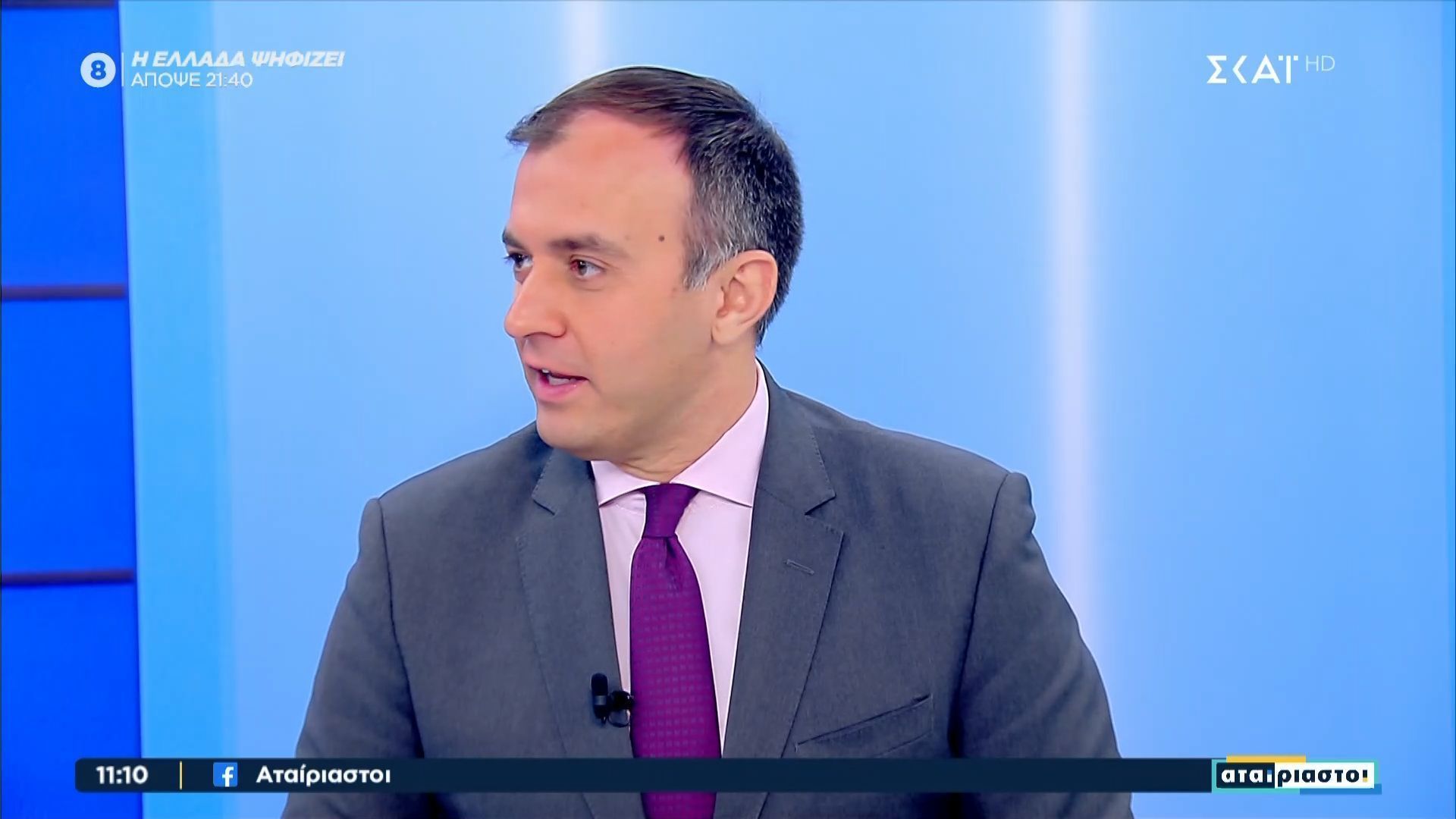 Τ. Χατζηβασιλείου: Η Γκιλφόιλ θα λειτουργήσει ως καλός δίαυλος με τον Ντόναλντ Τραμπ