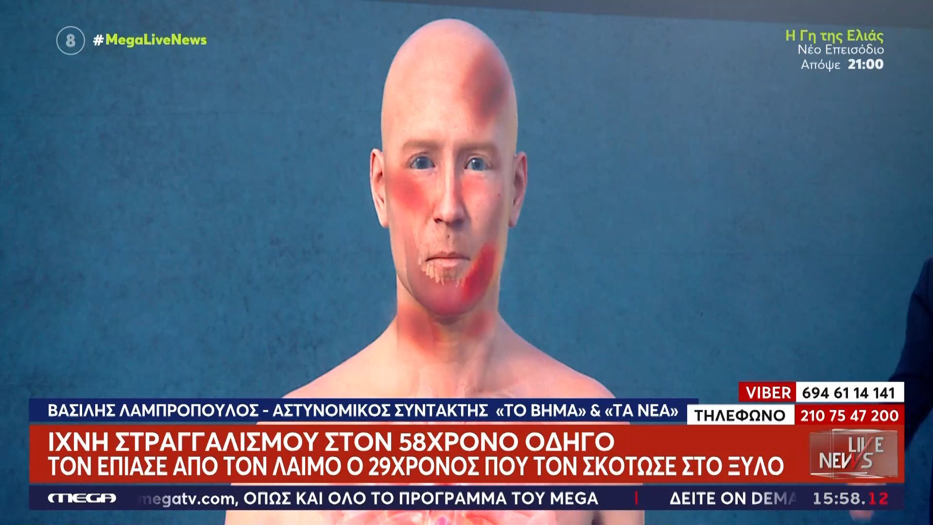 ta-ichni-straggalismoy-poy-entopistikan-ston-58chrono-odigo-ston-neo-kosmo-1763648971