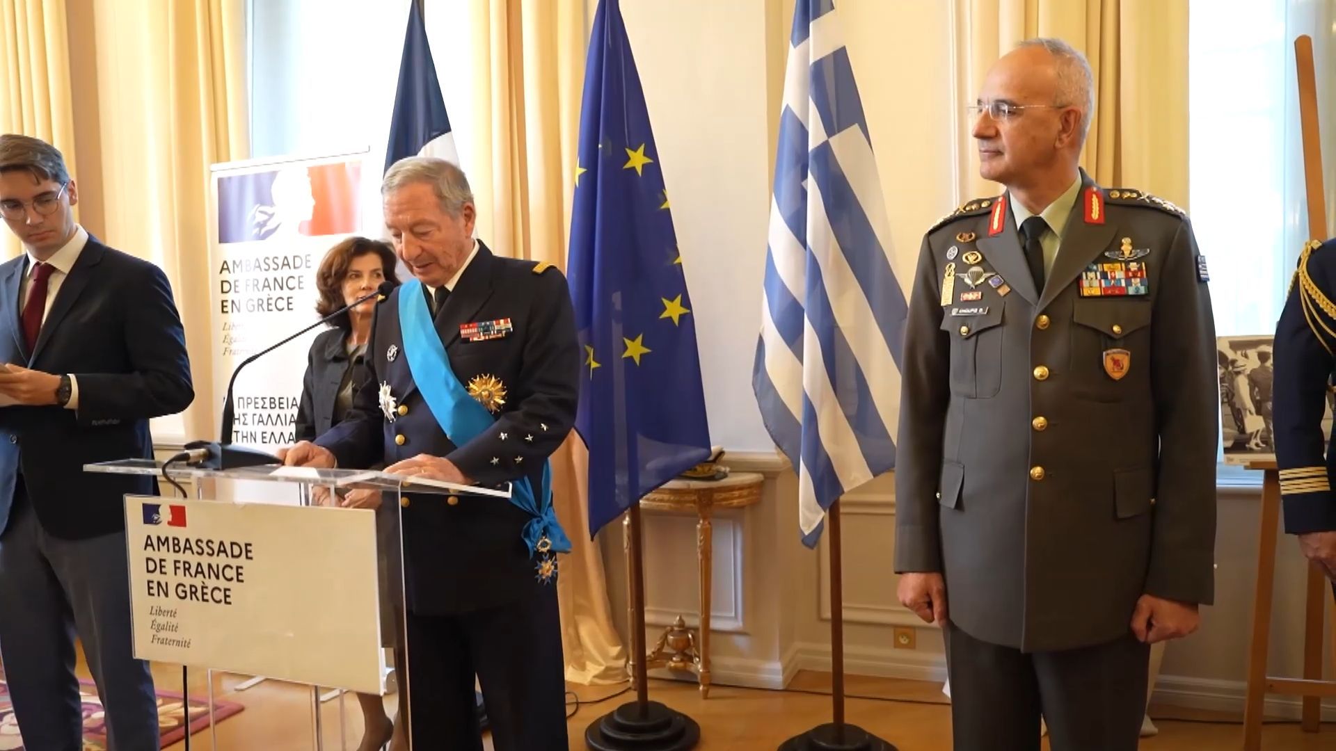 Τελετή απονομής του τίτλου του Ταξιάρχη της Λεγεώνας της Τιμής στον Στρατηγό Δημήτριο Χούπη