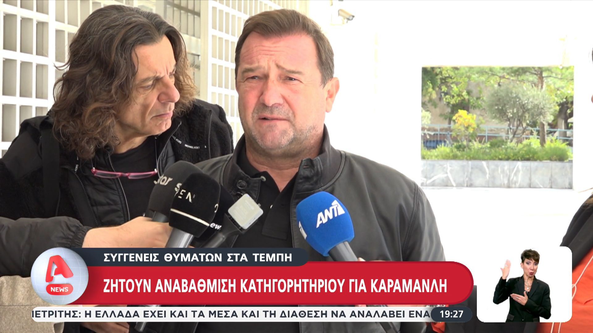 tempi-zitoyn-anavathmisi-katigoritirioy-gia-karamanli-1762884811